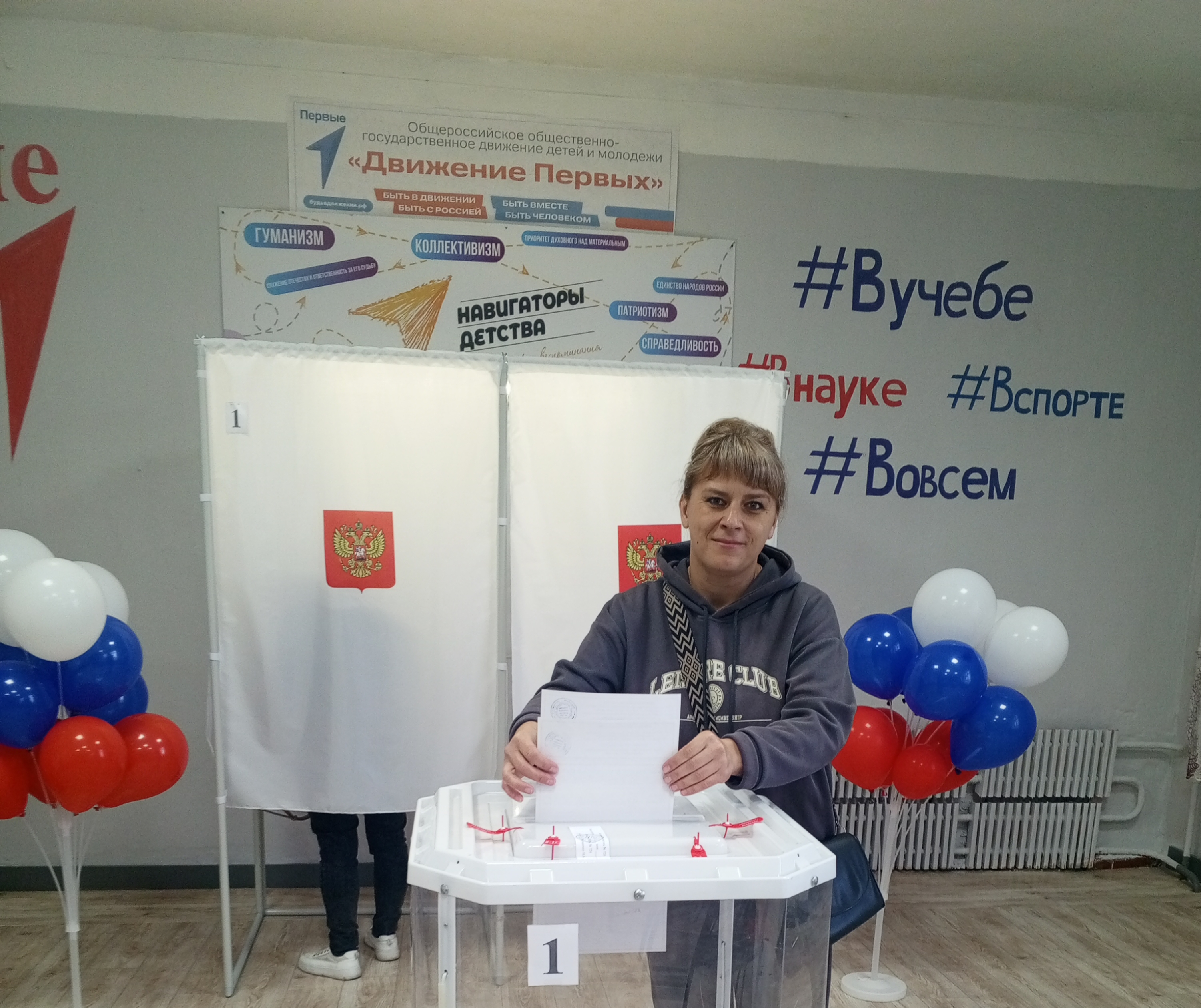 Сообщение — УИК №722, Саратовская область