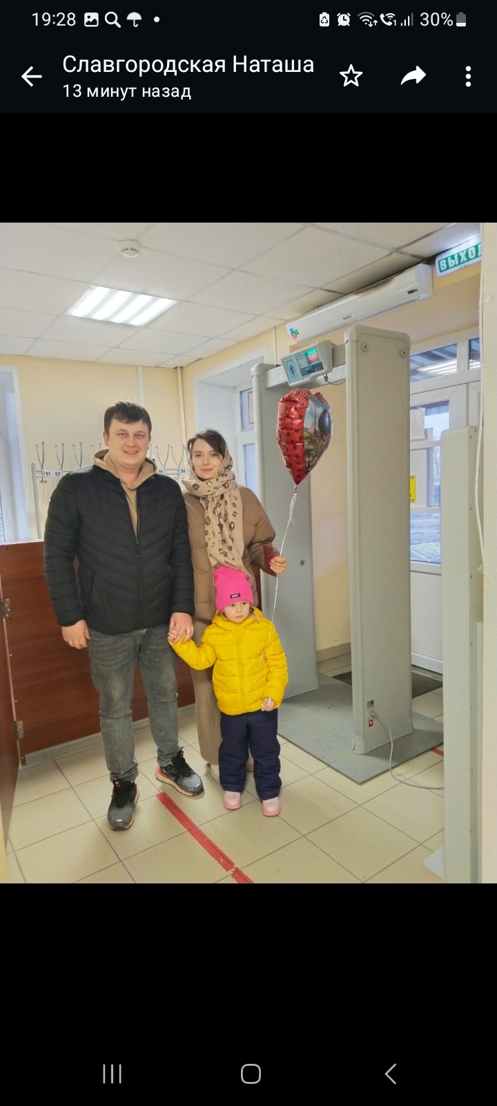 Сообщение наблюдателя — УИК №3643, Воронежская область