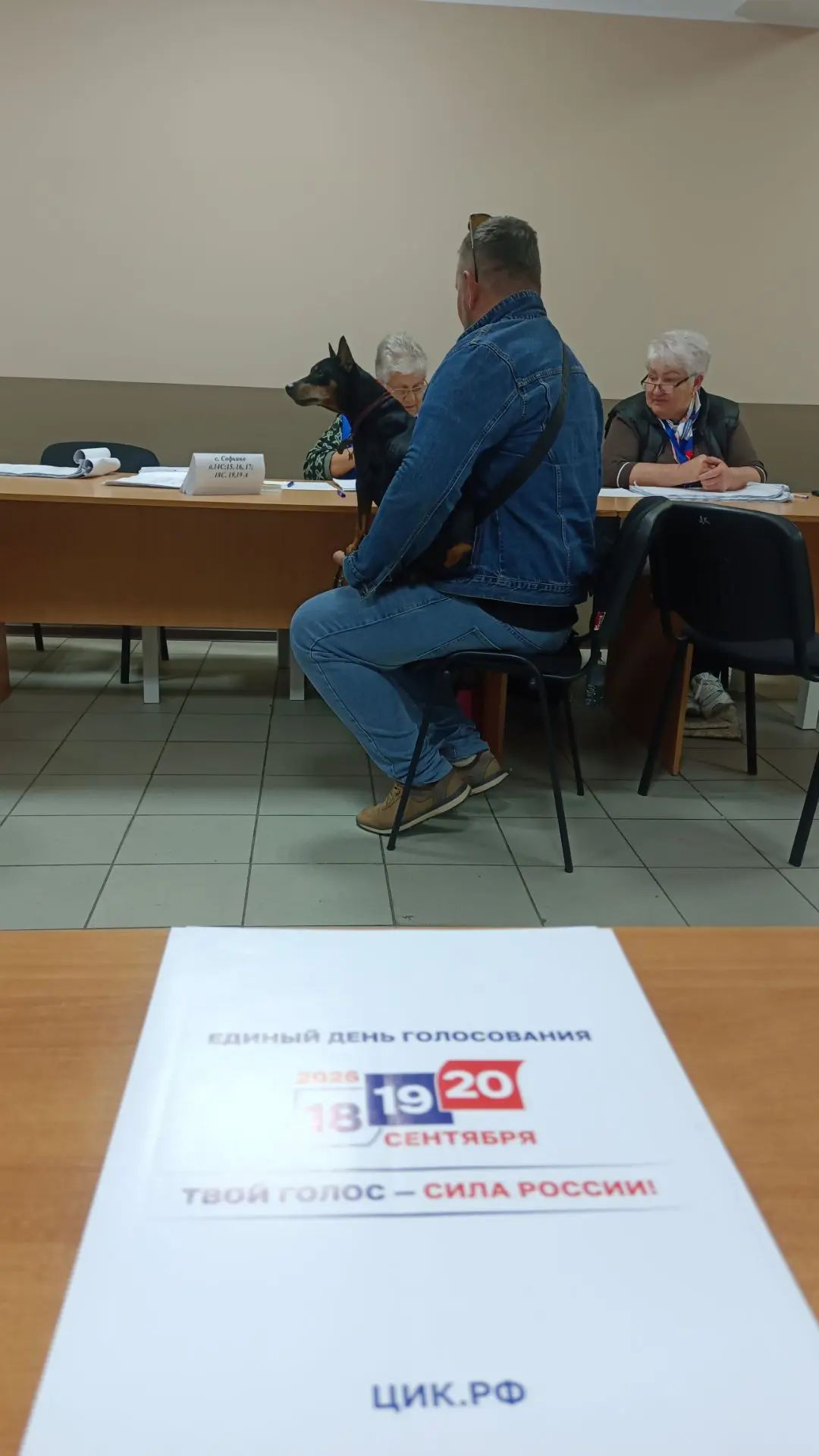 Сообщение — УИК №2629, Московская область