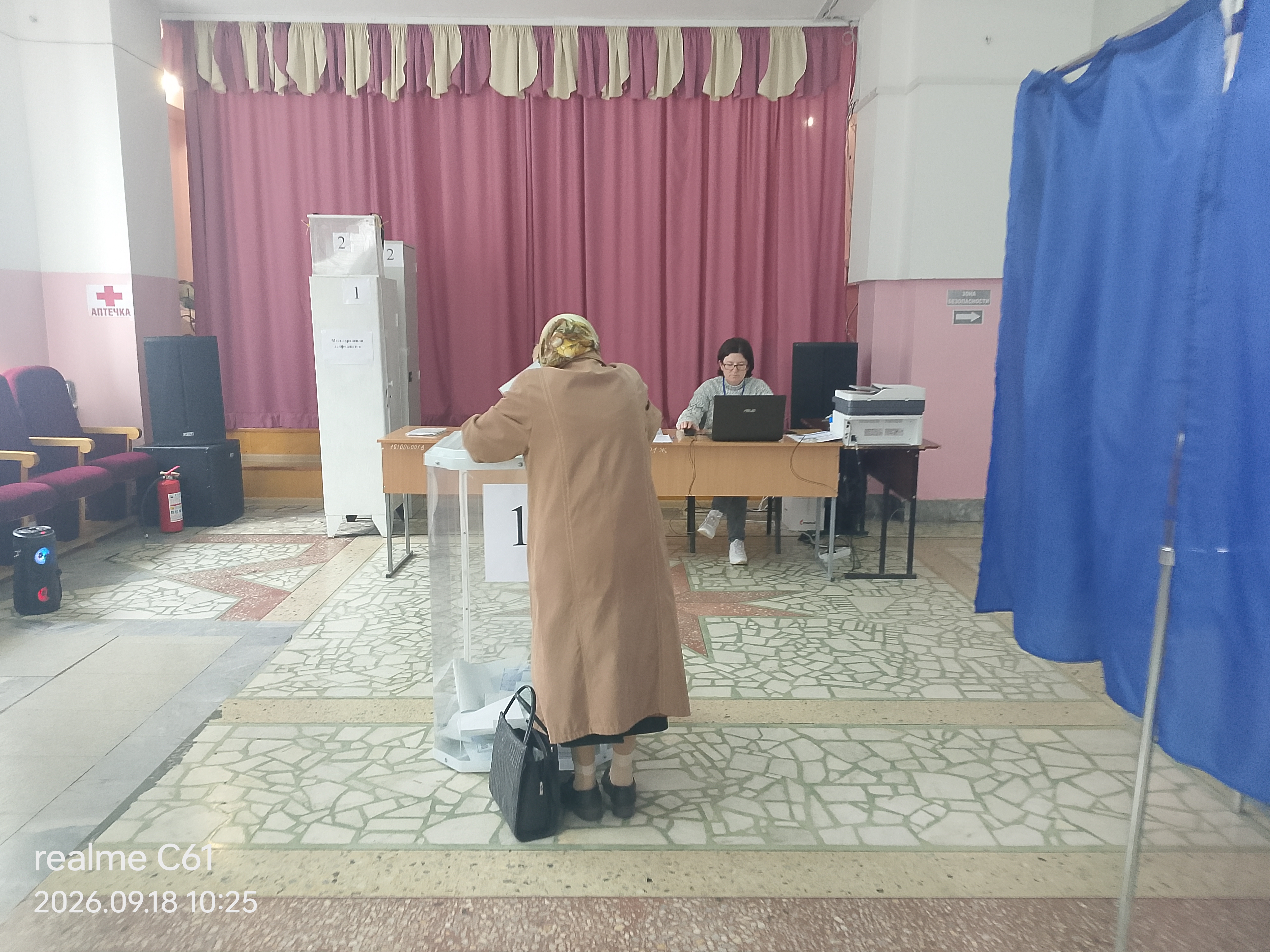 Сообщение — УИК №2301, Республика Башкортостан