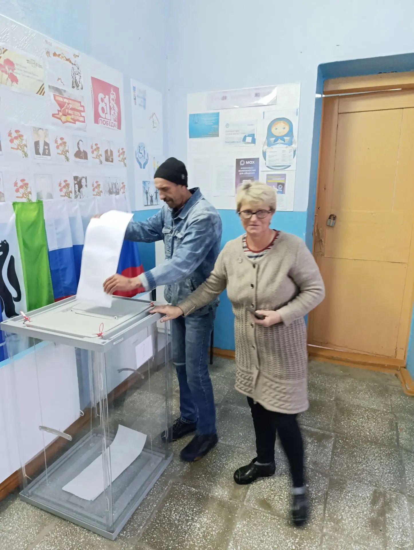 Сообщение — УИК №1043, Новосибирская область