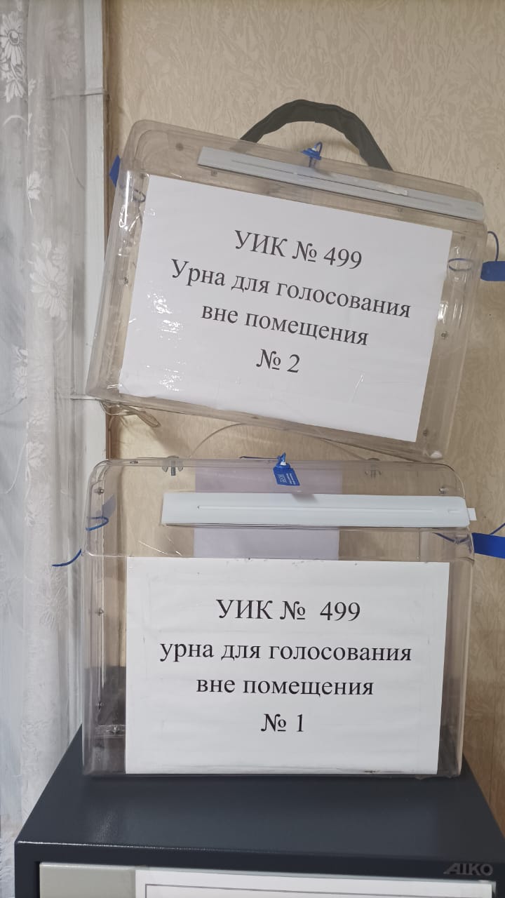 Сообщение наблюдателя — УИК №499, Ленинградская область