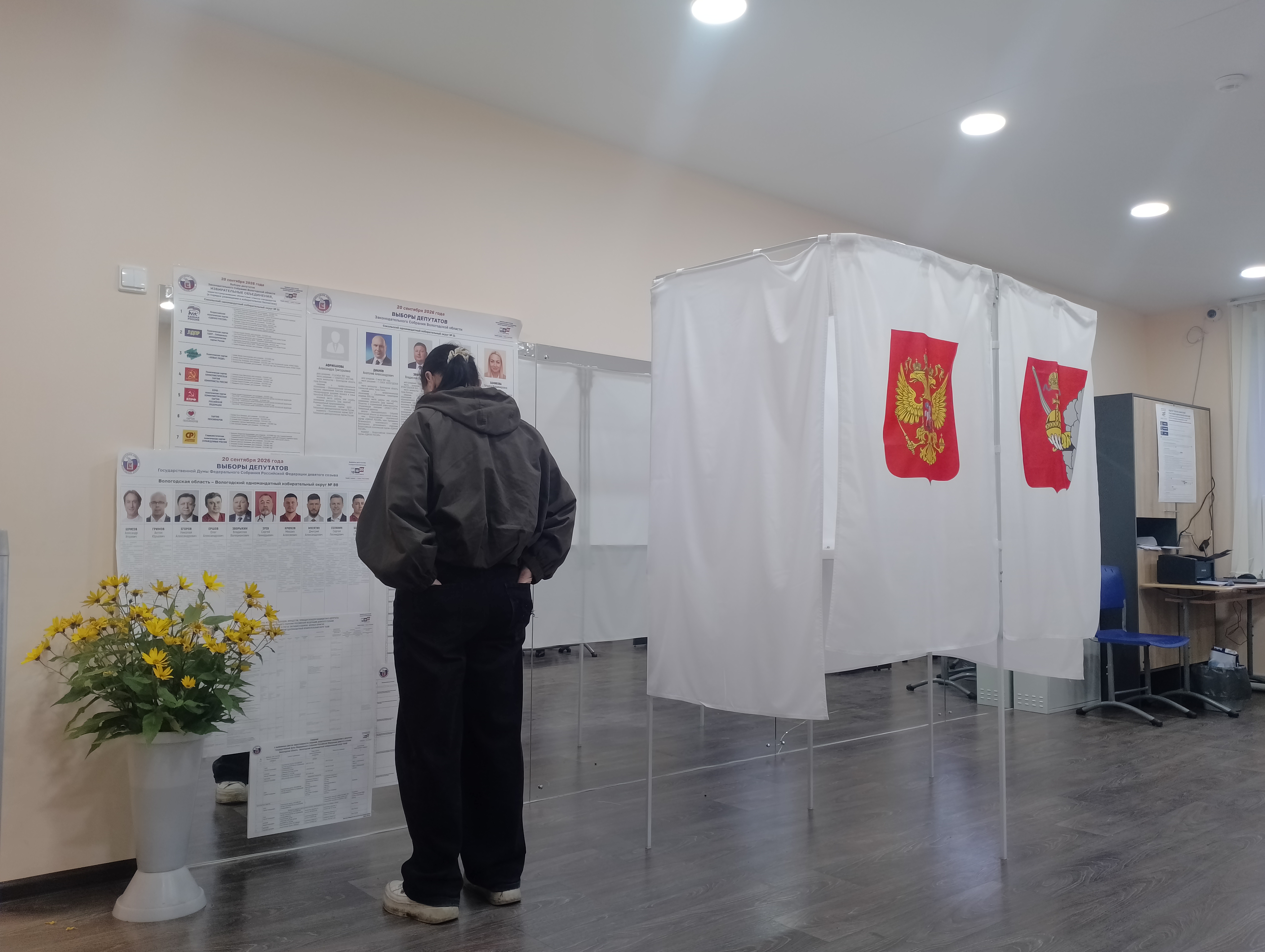 Сообщение — УИК №628, Вологодская область