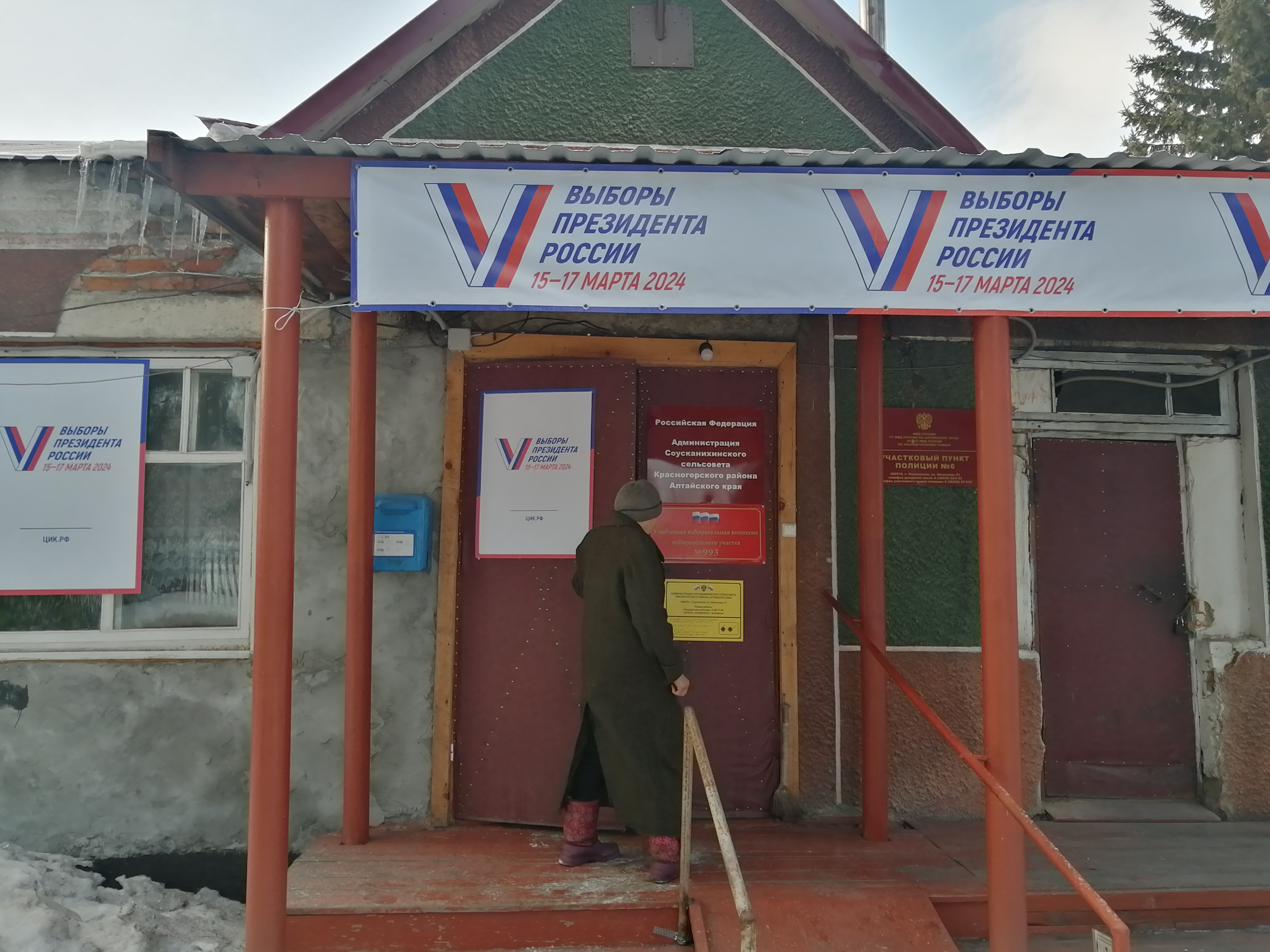 Сообщение наблюдателя — УИК №993, Алтайский край