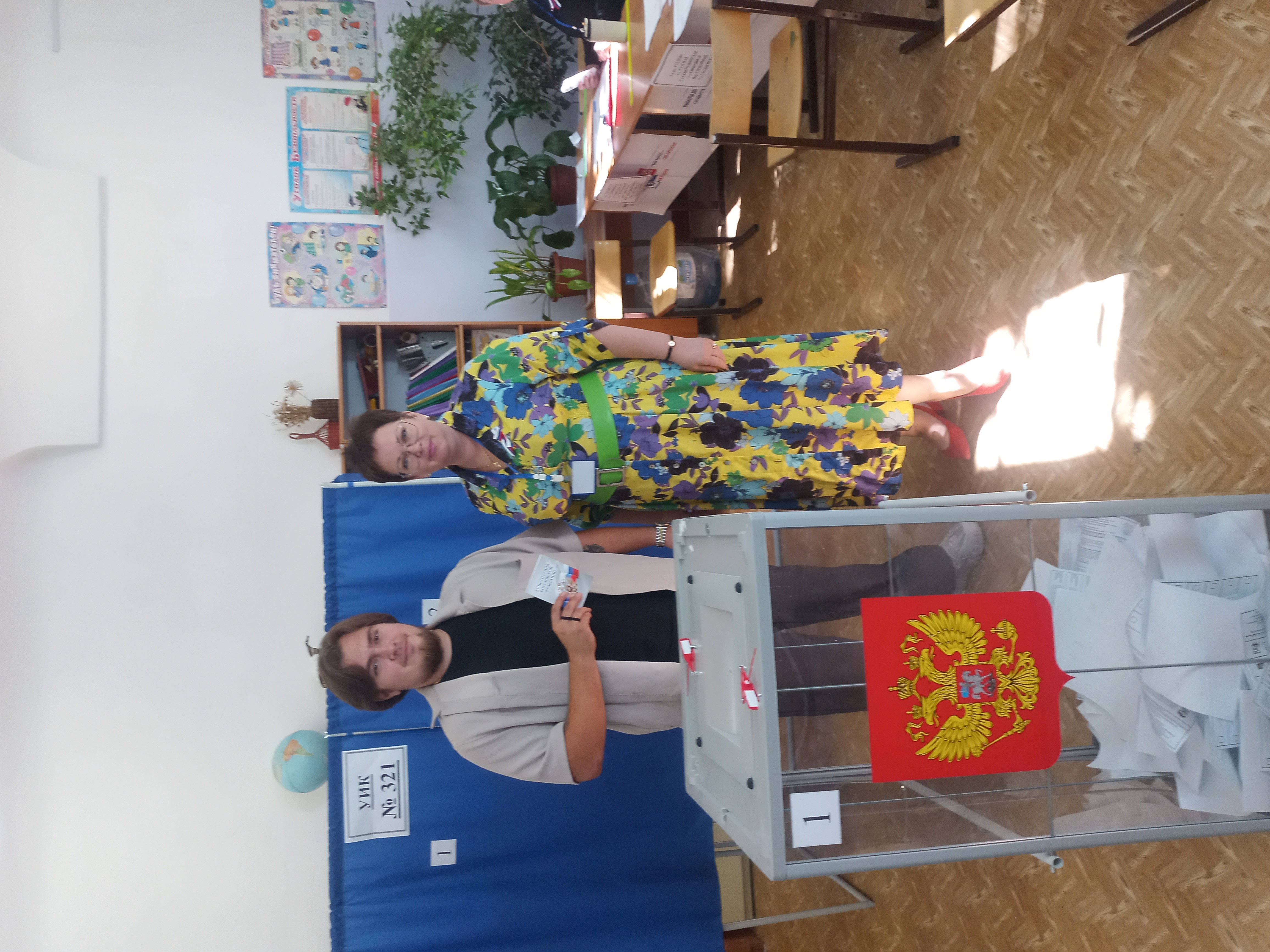 Сообщение — УИК №321, Вологодская область