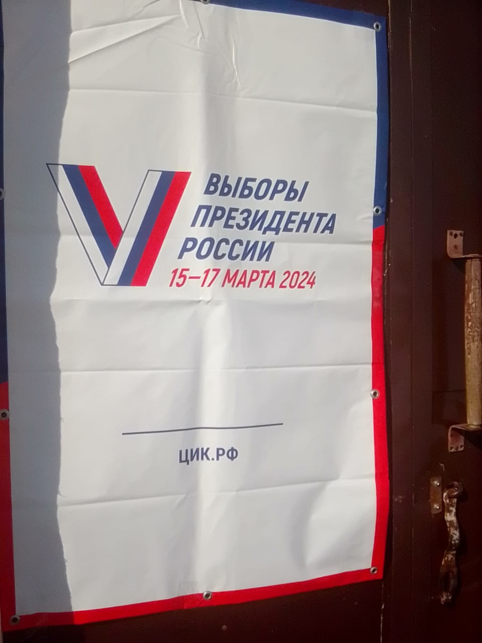 Сообщение наблюдателя — УИК №650, Саратовская область