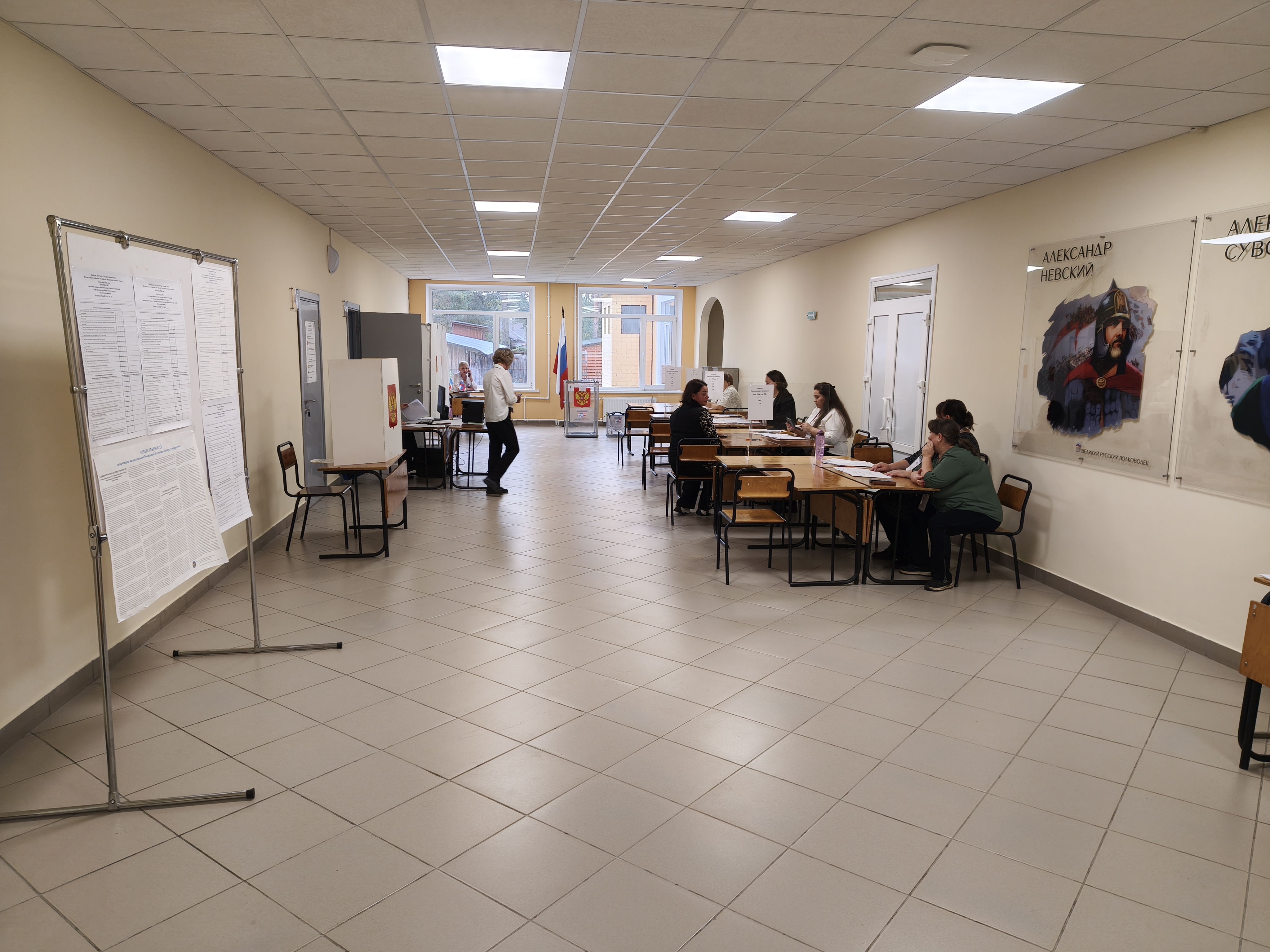 Сообщение — УИК №1510, Новгородская область