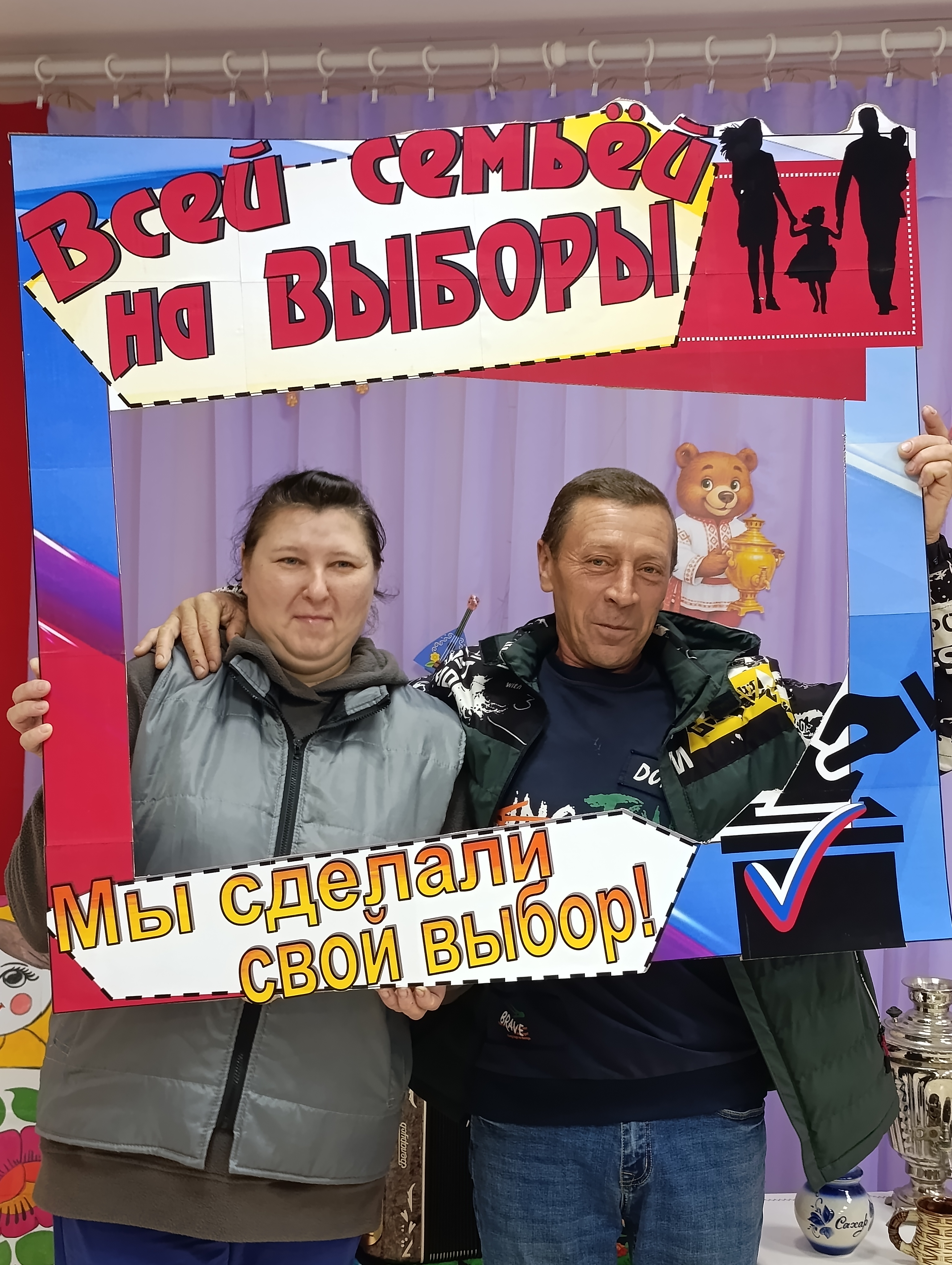 Сообщение — УИК №2316, Калужская область