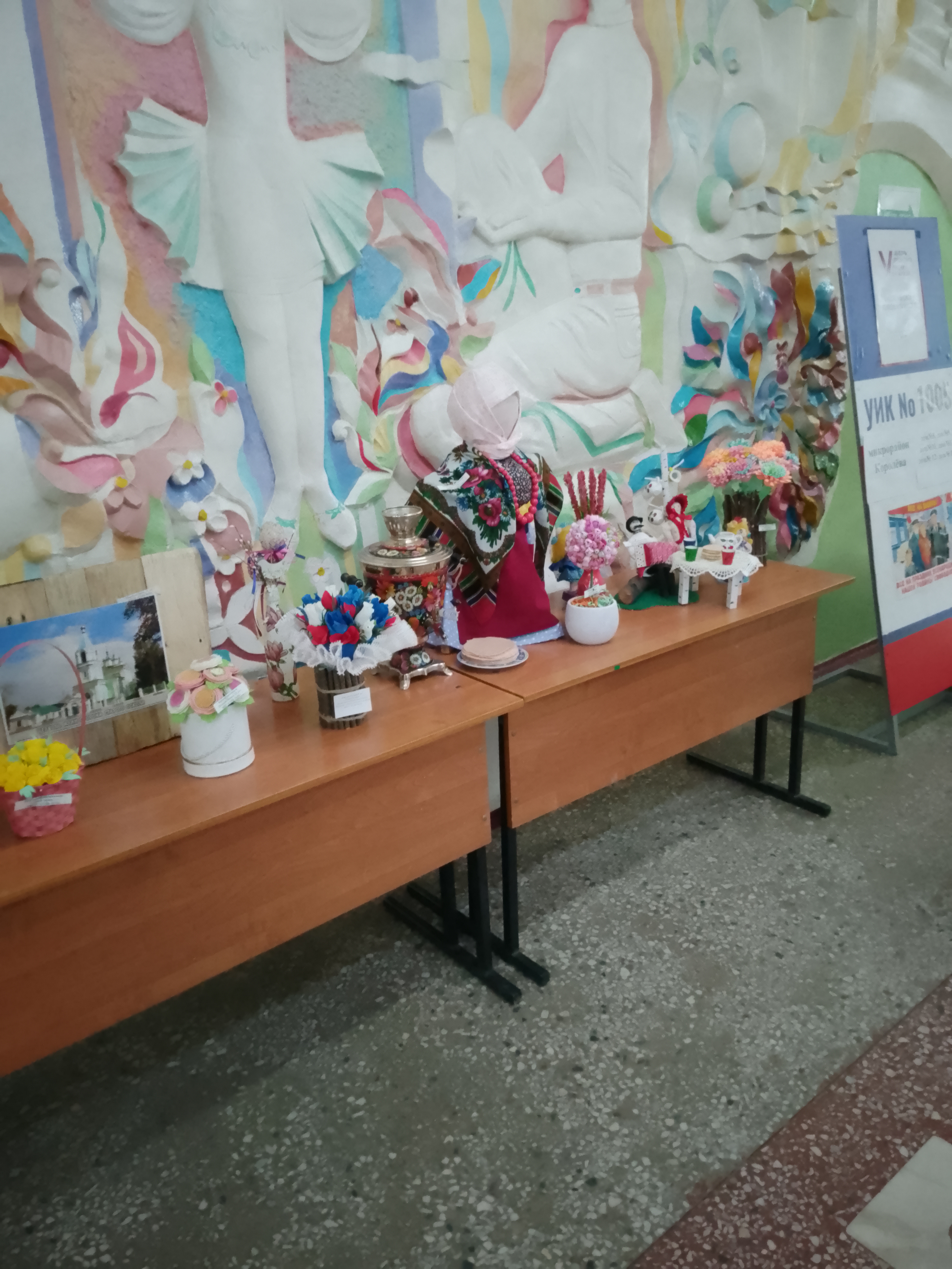 Сообщение наблюдателя — УИК №1005, Белгородская область