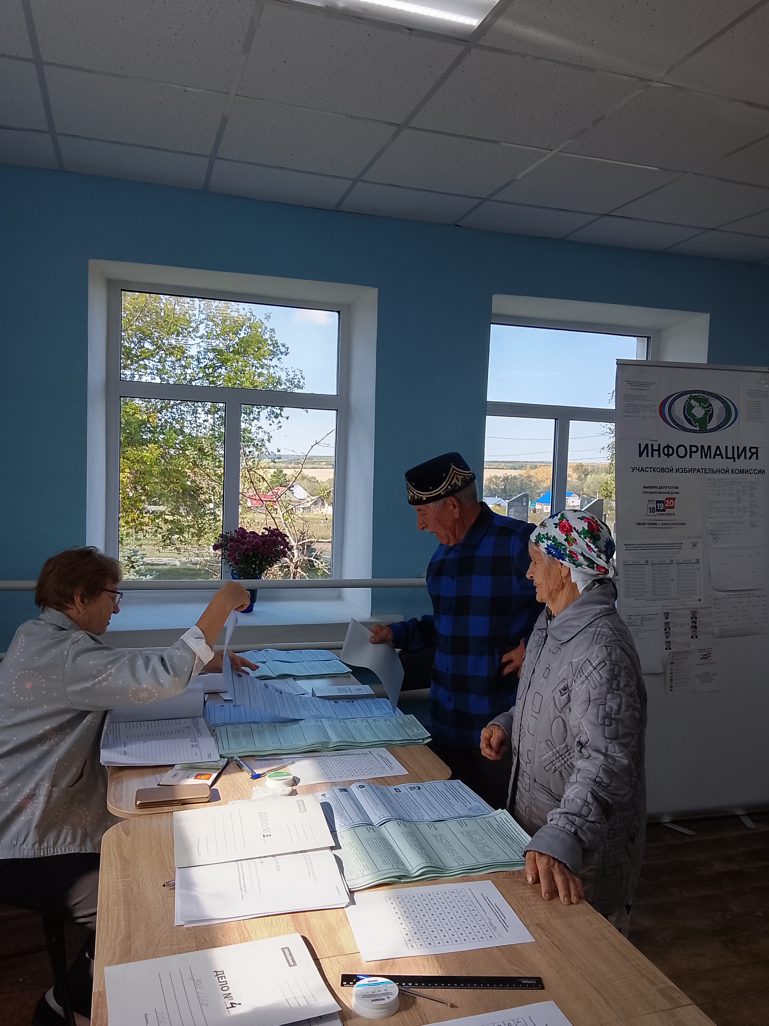 Сообщение — УИК №2860, Республика Башкортостан