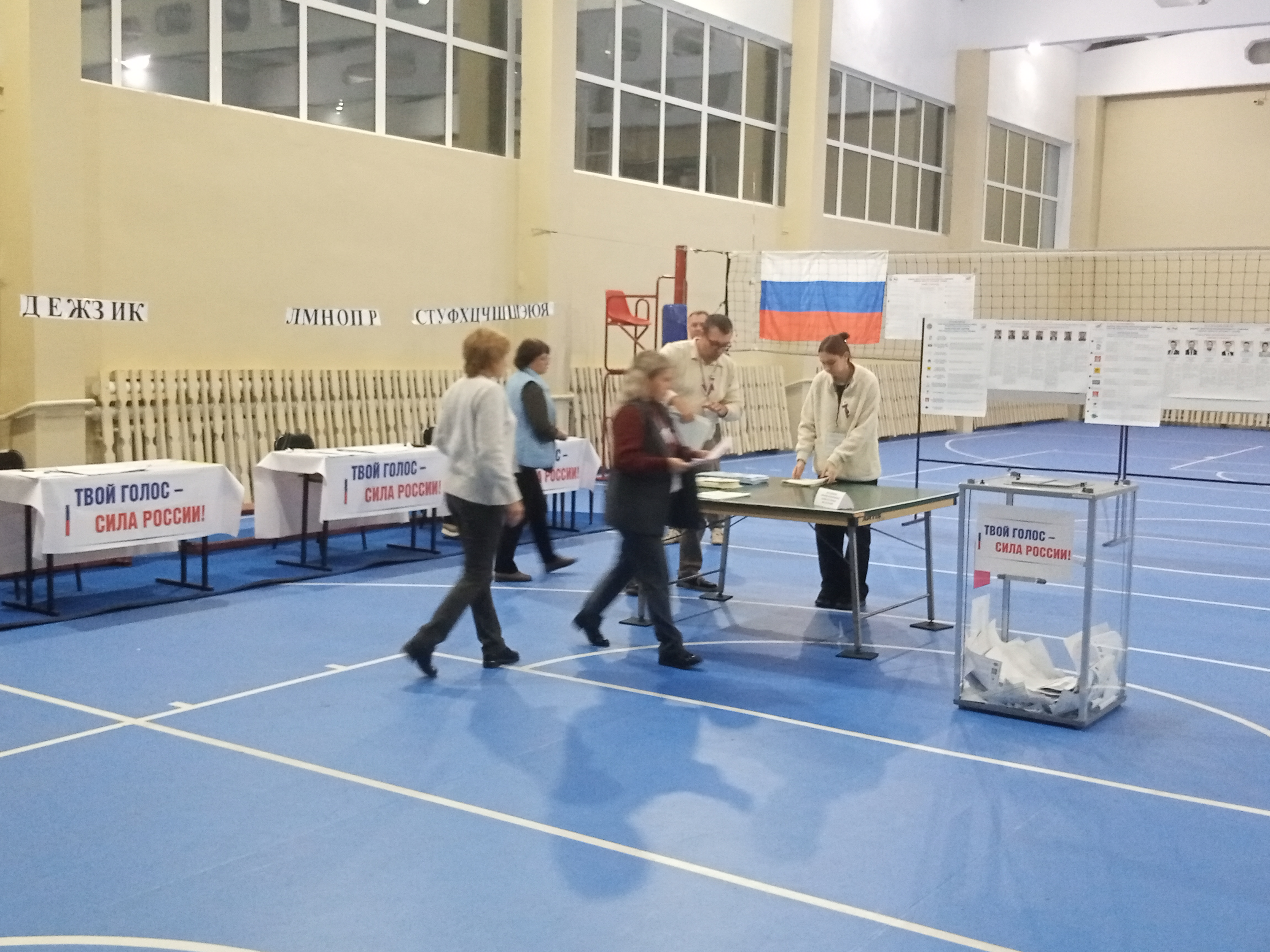 Сообщение — УИК №1470, Омская область