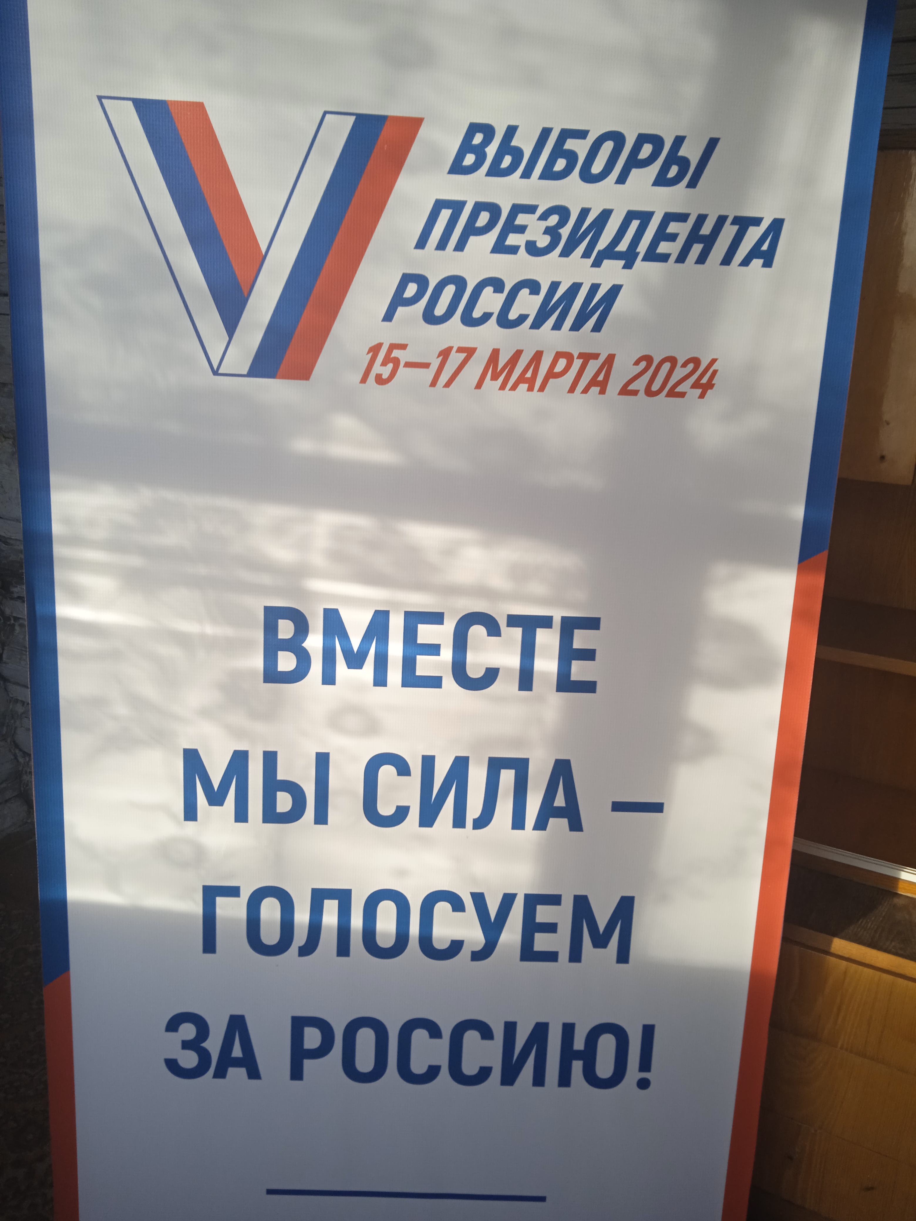 Сообщение наблюдателя — УИК №340, Курганская область