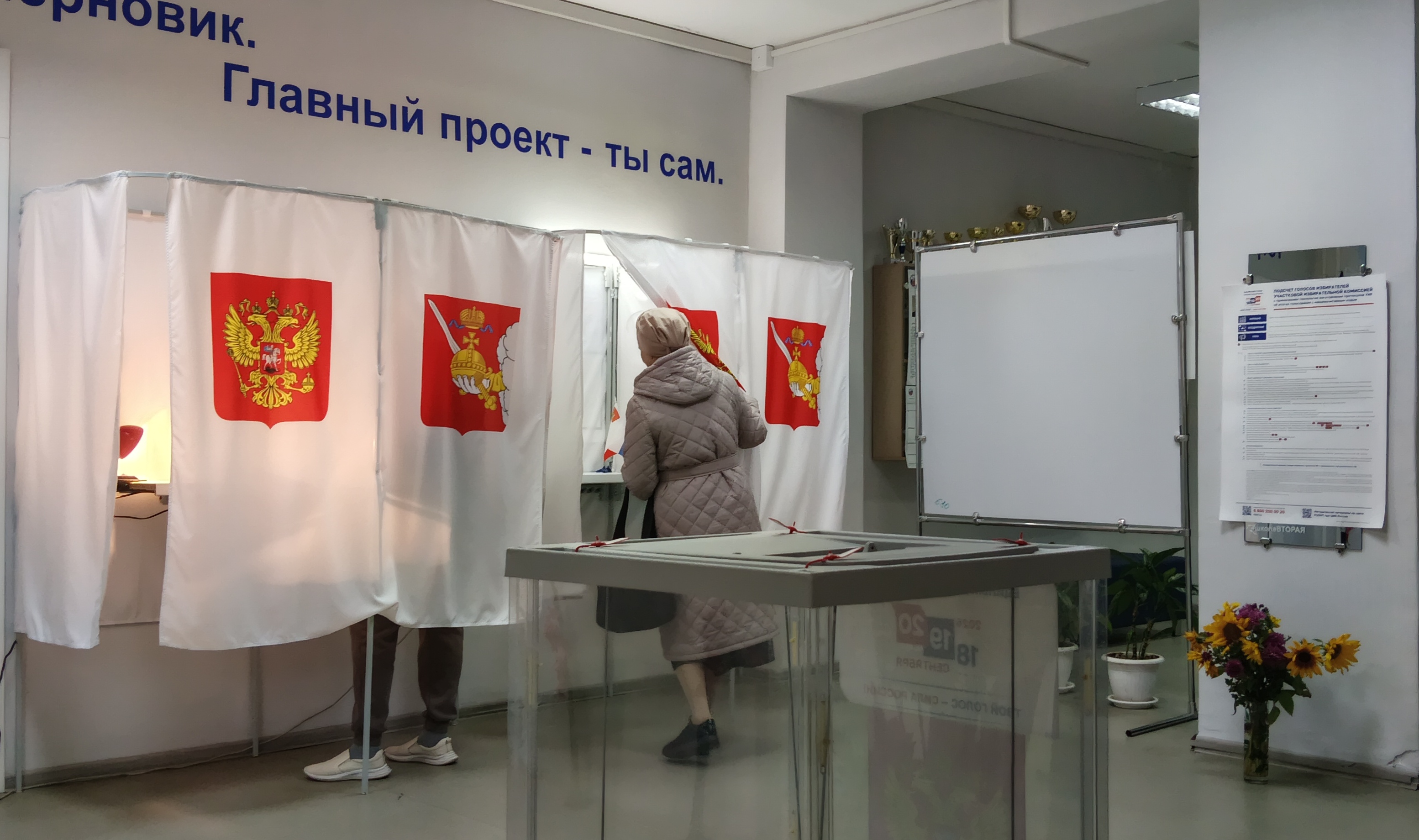 Сообщение — УИК №680, Вологодская область
