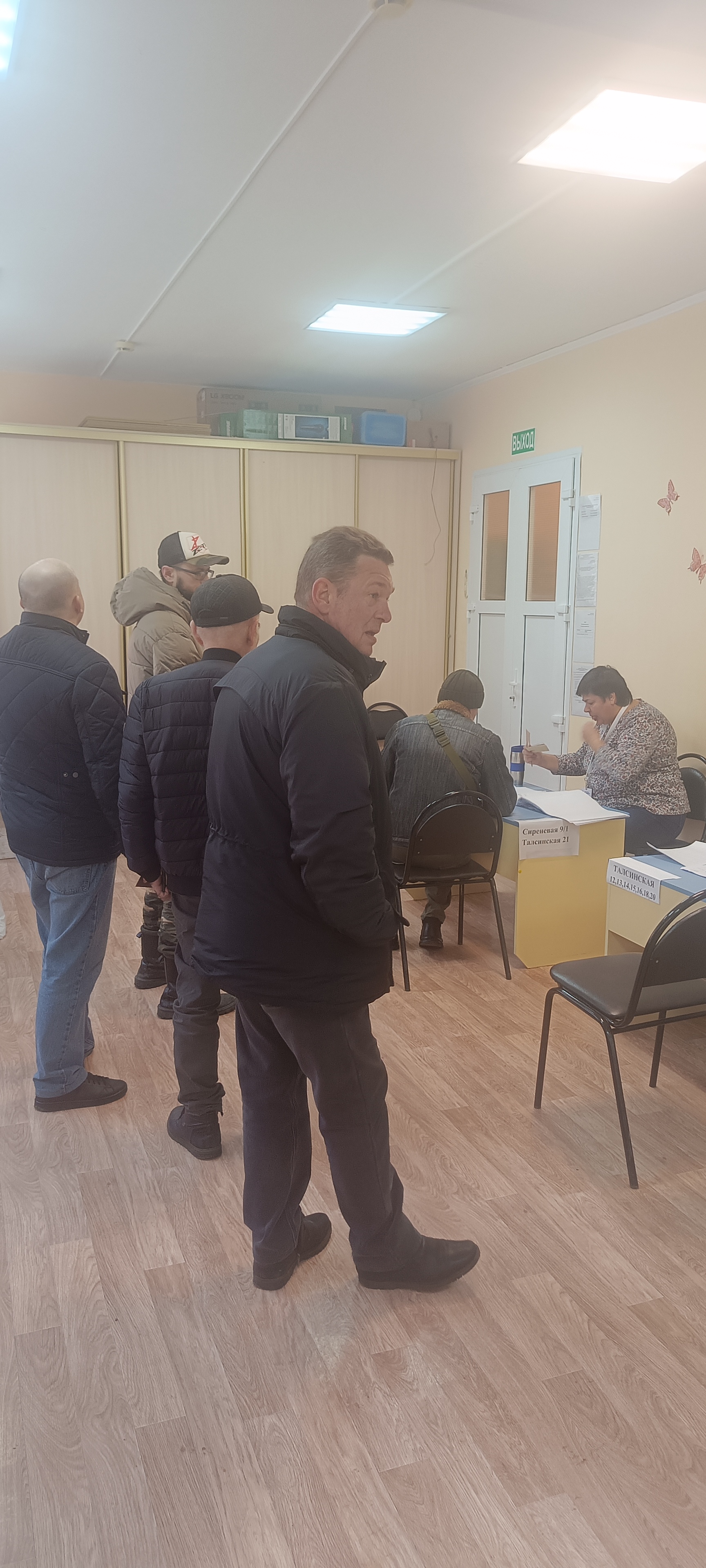 Сообщение наблюдателя — УИК №3390, Московская область