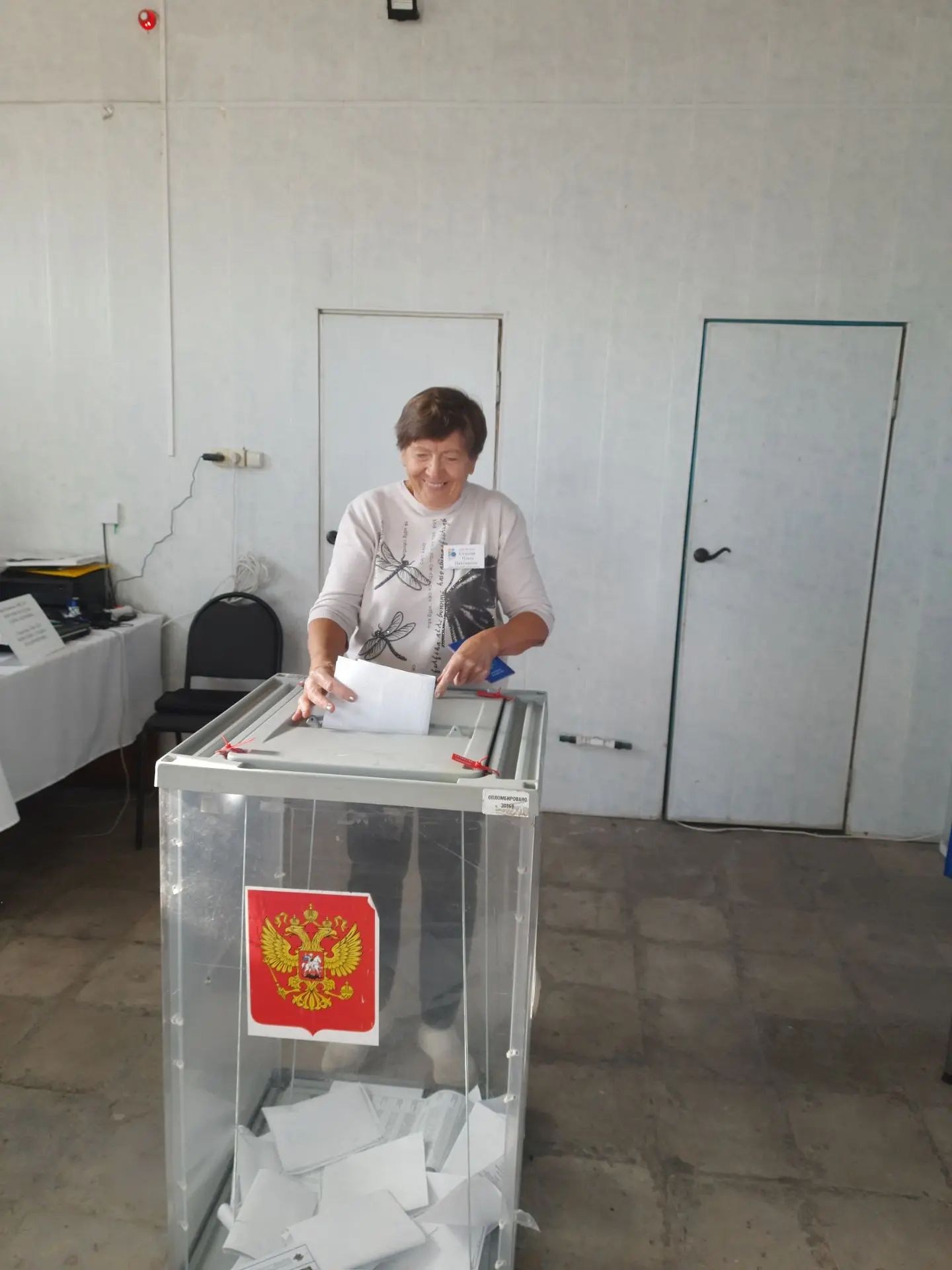 Сообщение — УИК №2507, Воронежская область