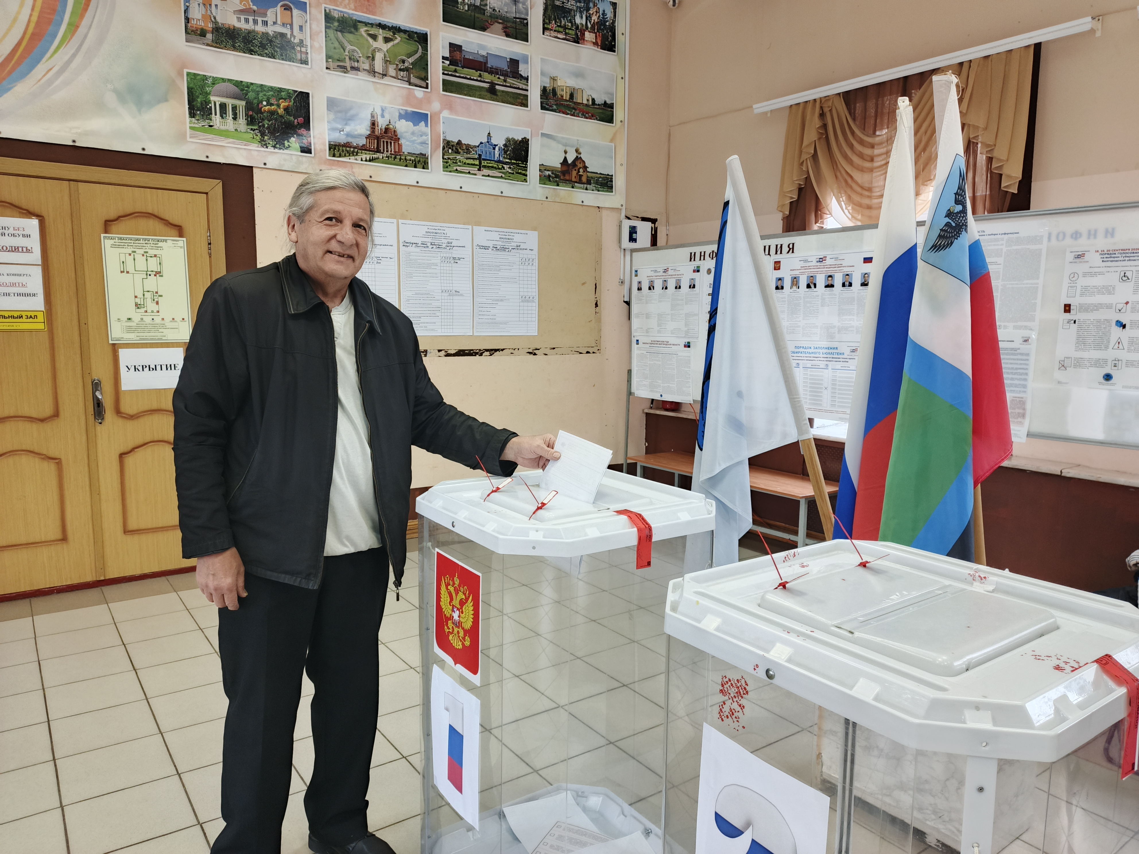 Сообщение — УИК №1208, Белгородская область