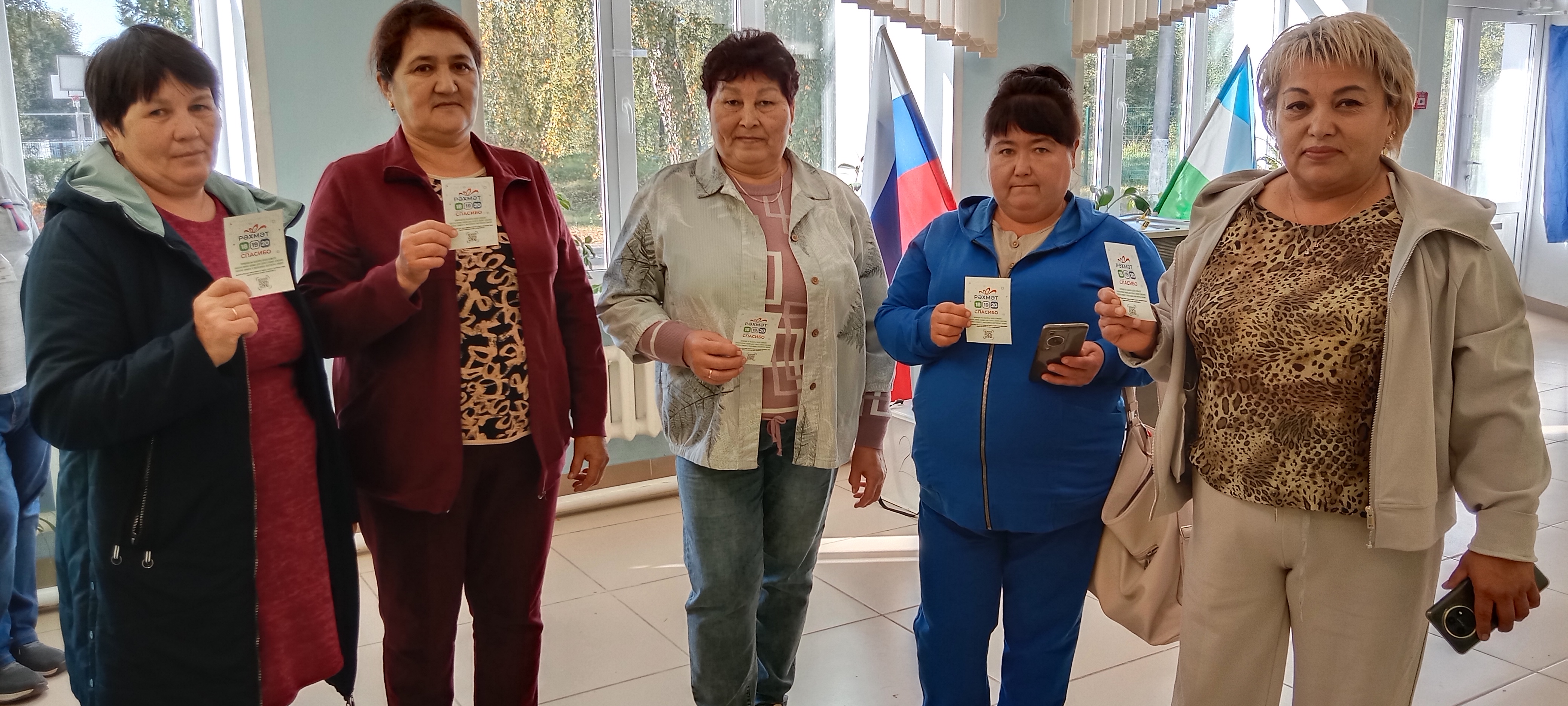 Сообщение — УИК №3349, Республика Башкортостан
