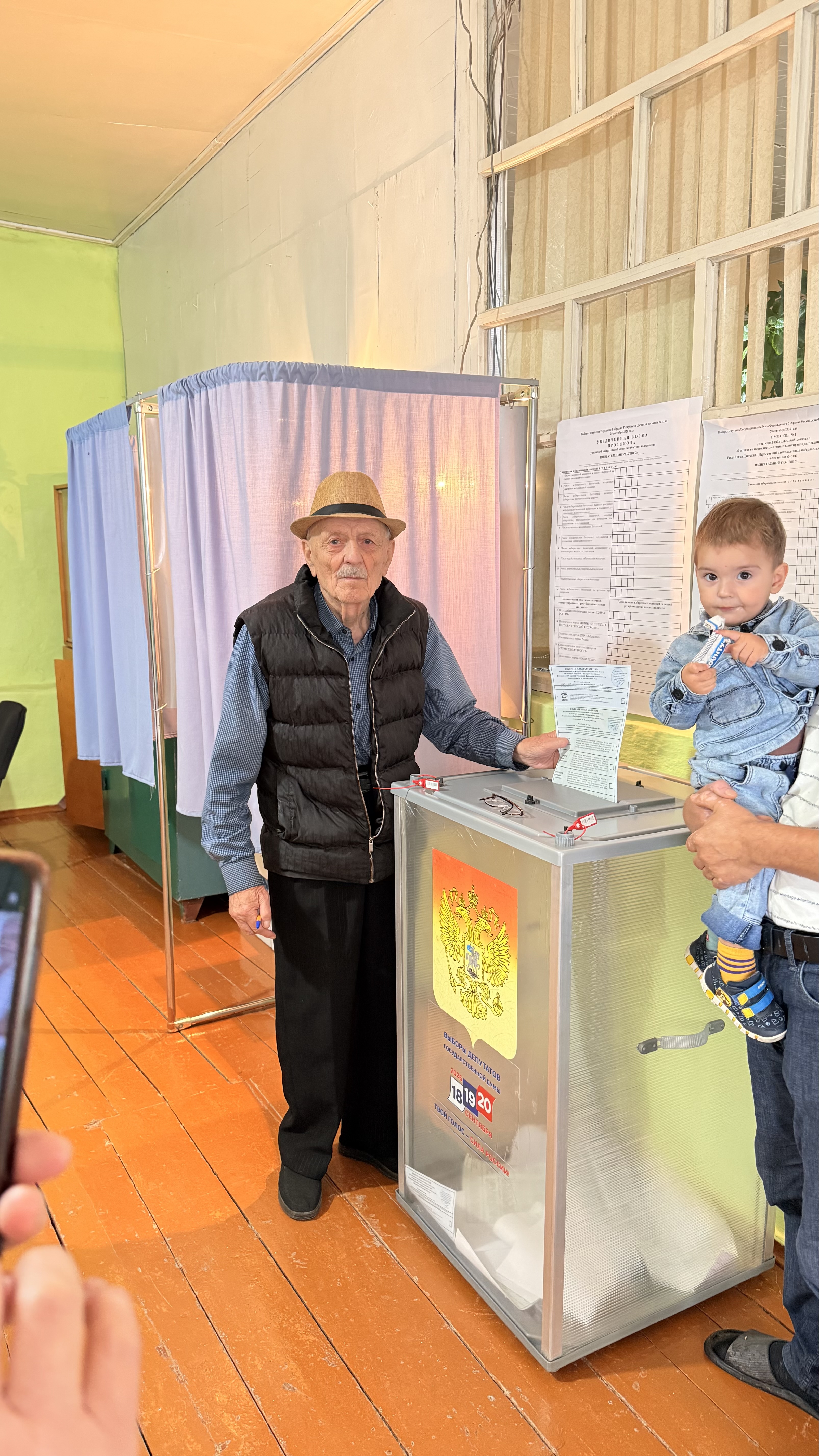 Сообщение — УИК №1195, Республика Дагестан