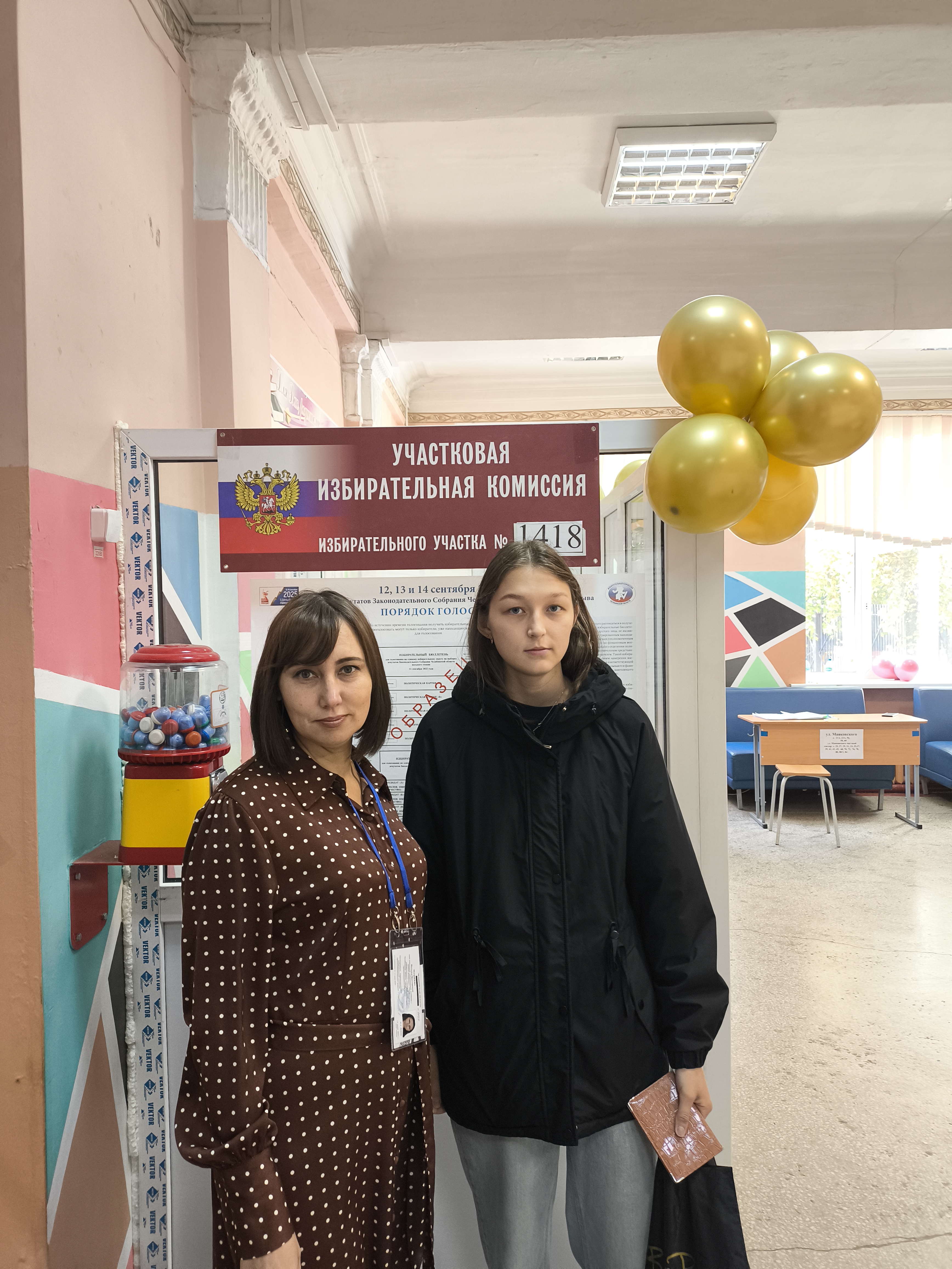 Сообщение наблюдателя — УИК №1418, Челябинская область