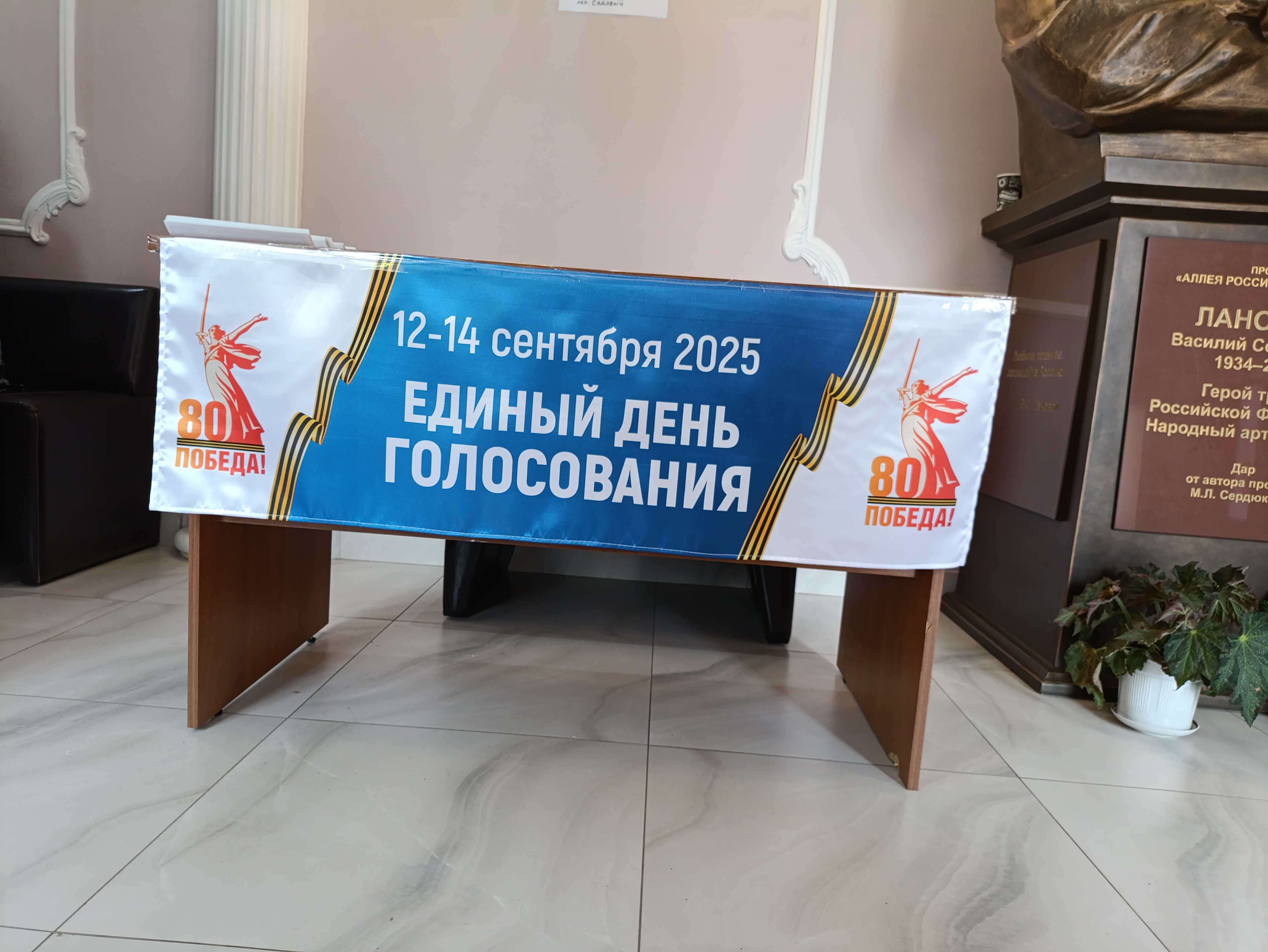 Сообщение наблюдателя — УИК №1011, Ставропольский край