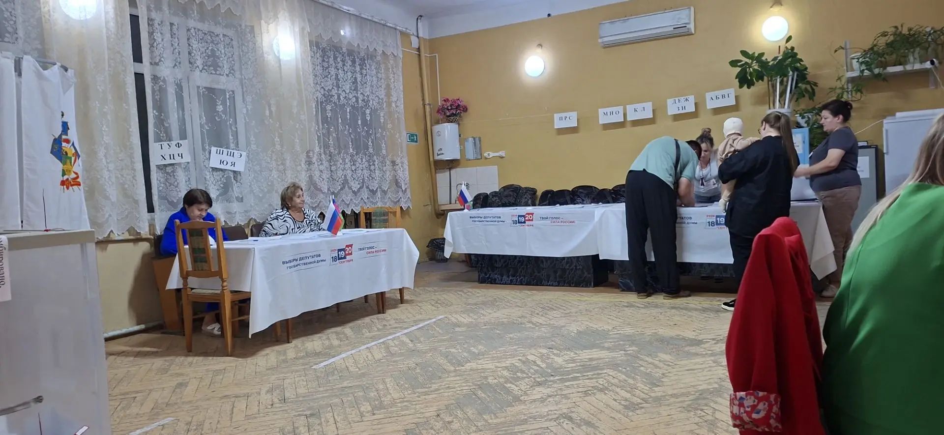 Сообщение — УИК №625, Краснодарский край