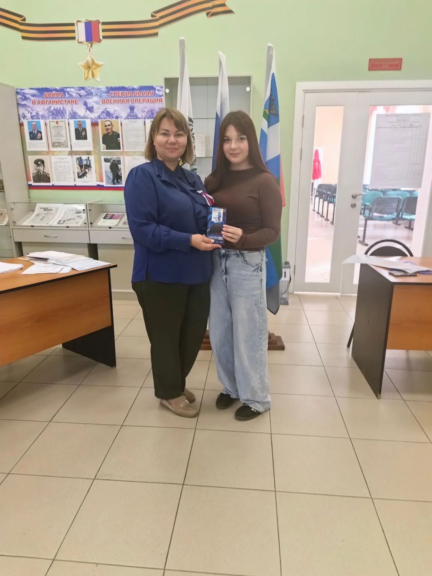 Сообщение — УИК №869, Белгородская область