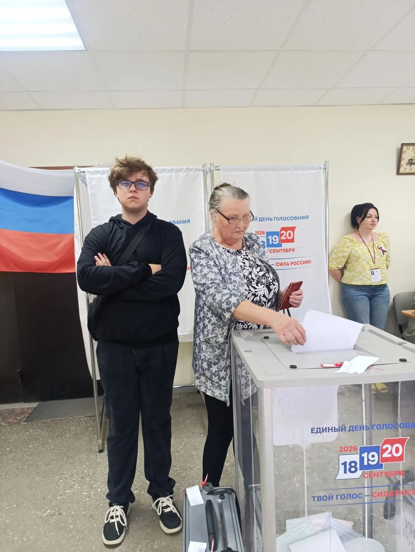 Сообщение — УИК №953, Ставропольский край