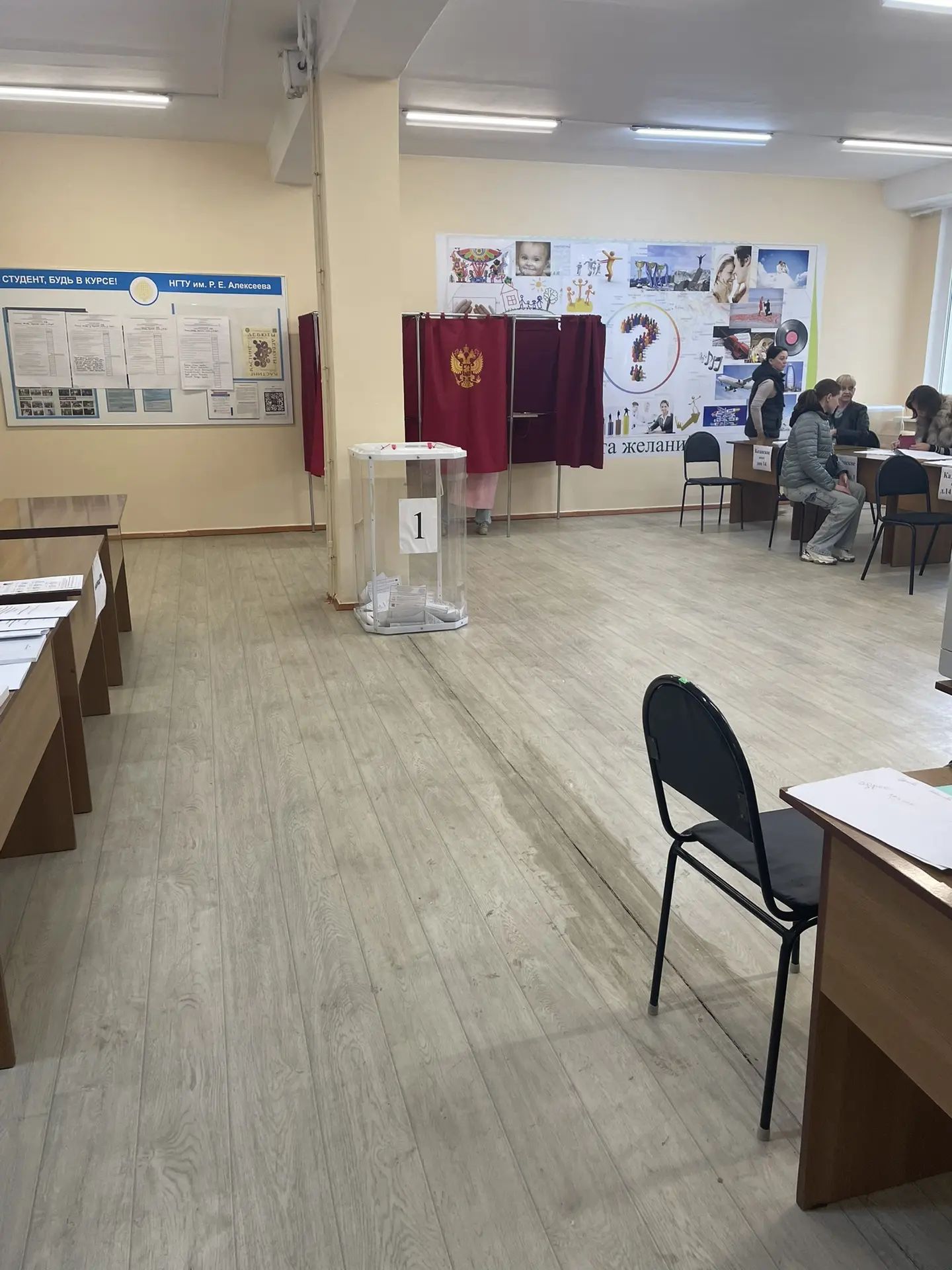 Сообщение — УИК №2592, Нижегородская область