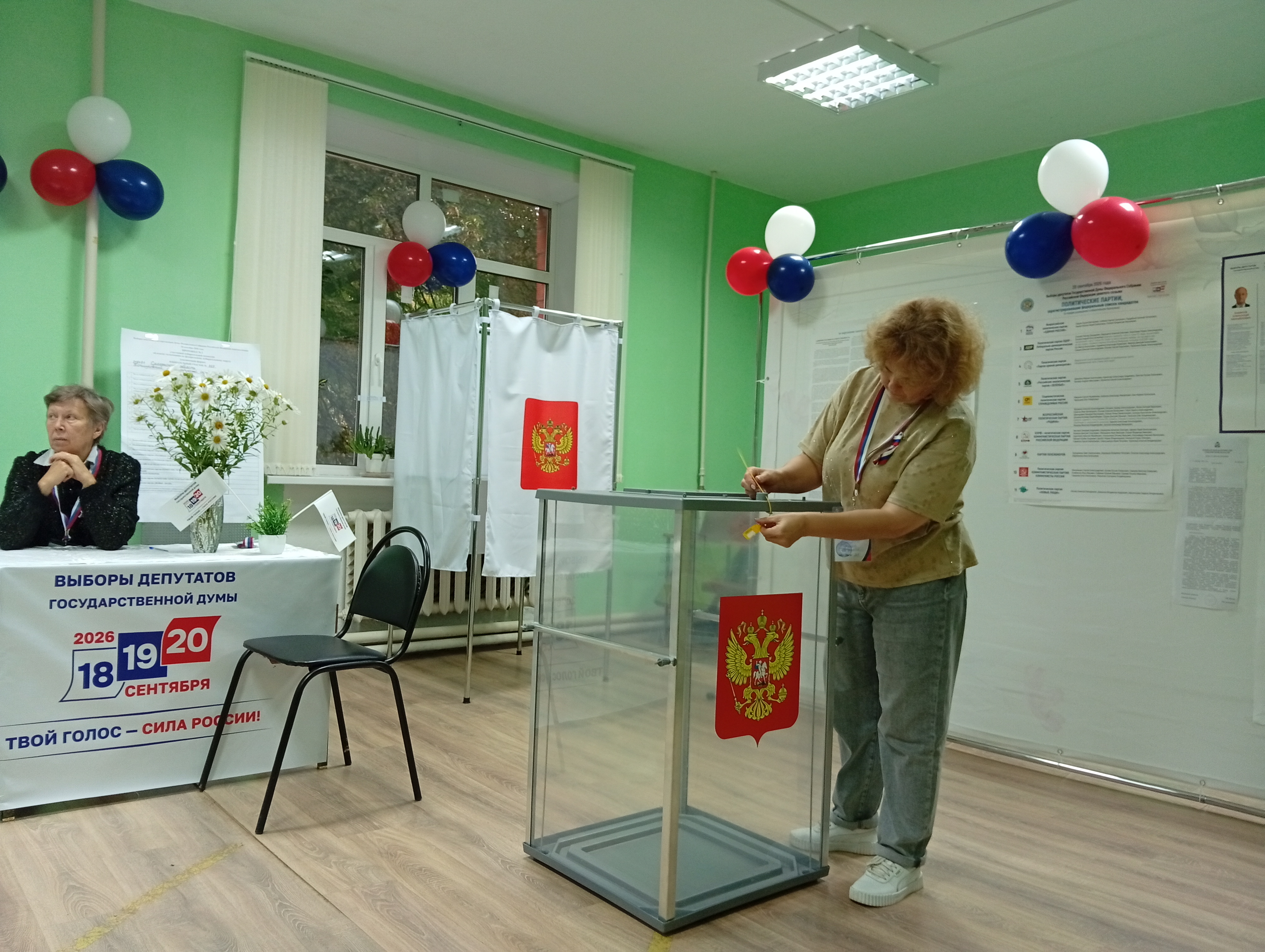 Сообщение — УИК №323, Смоленская область