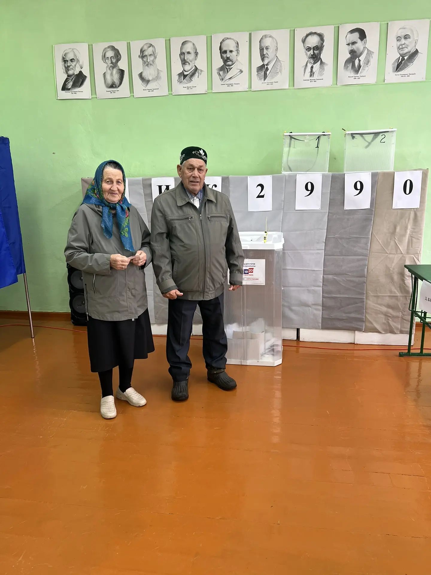Сообщение — УИК №2990, Республика Башкортостан