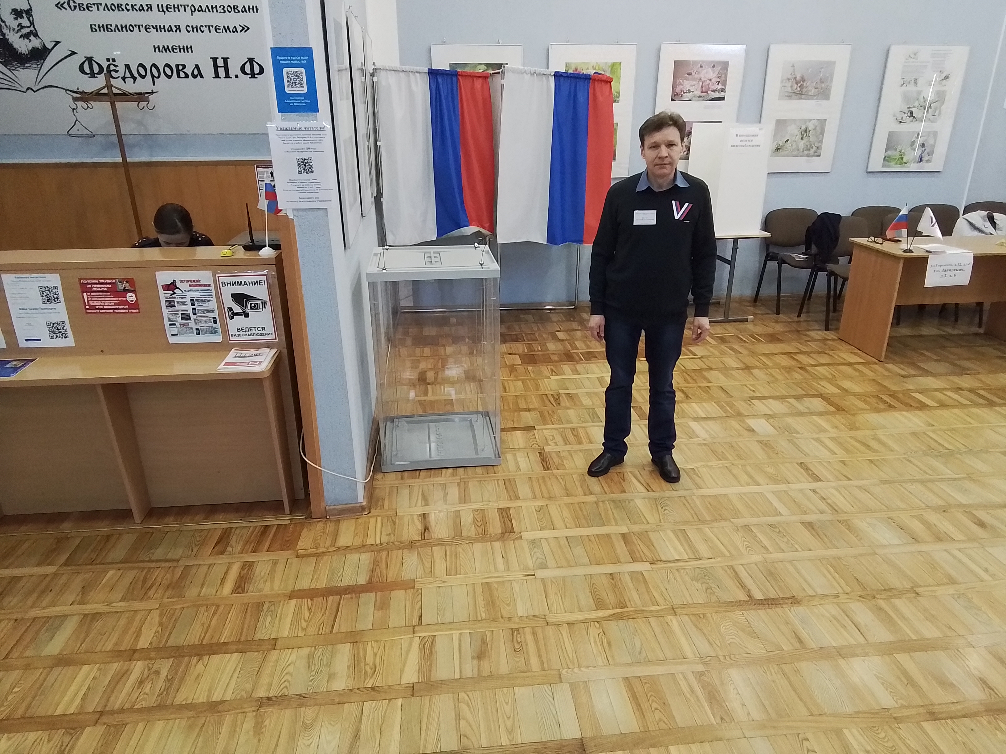 Сообщение наблюдателя — УИК №530, Калининградская область