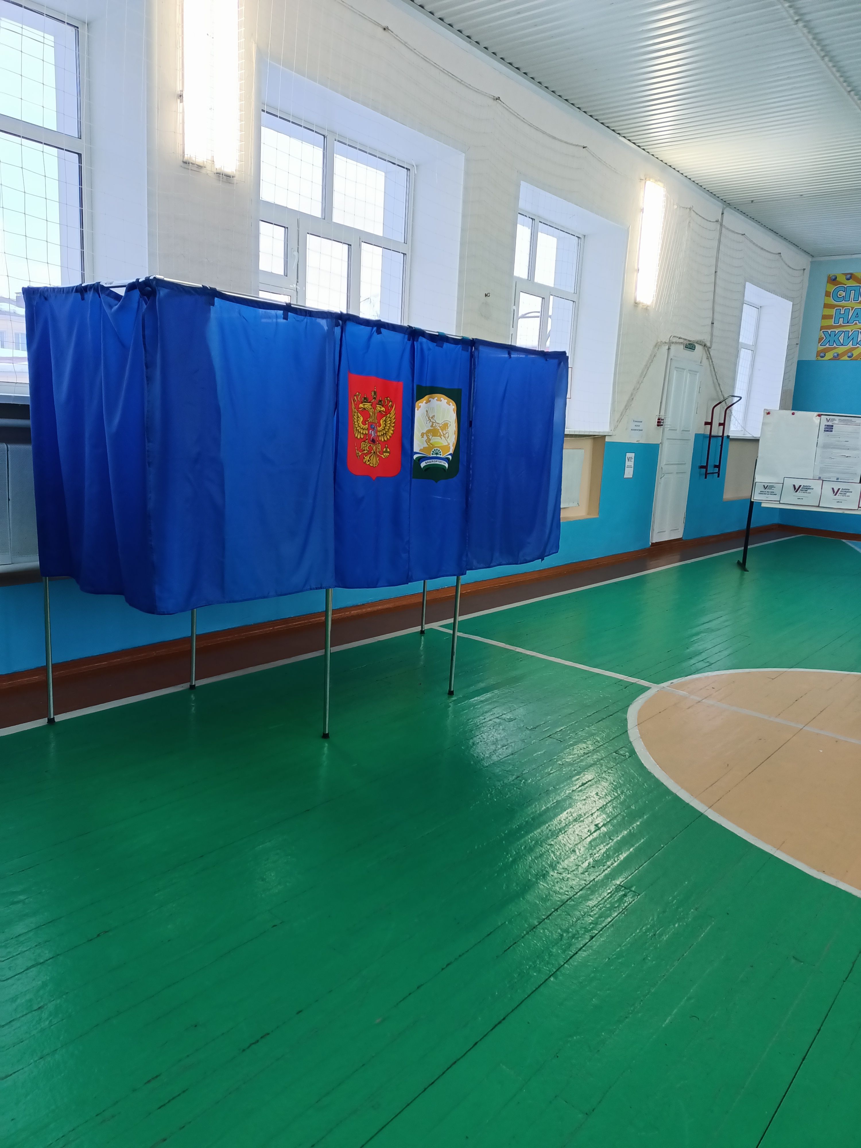 Сообщение наблюдателя — УИК №2560, Республика Башкортостан