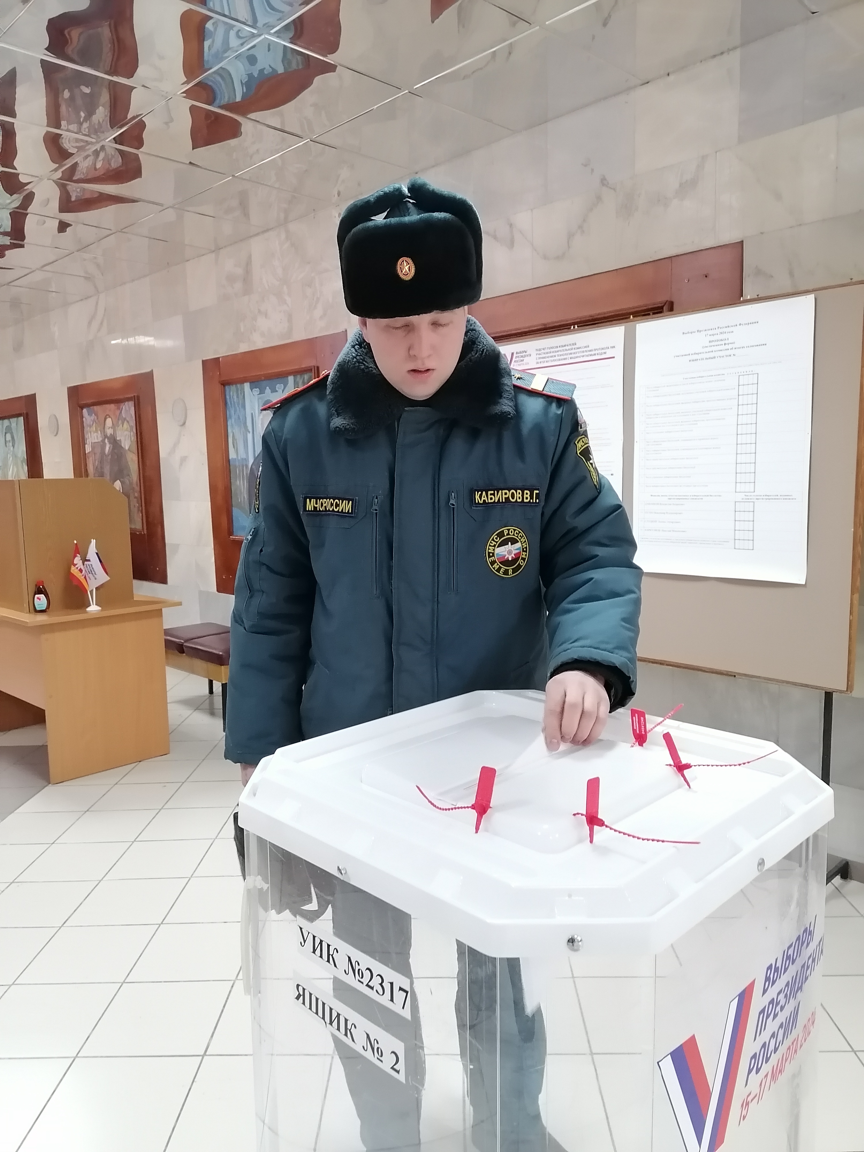 Сообщение наблюдателя — УИК №2317, Челябинская область