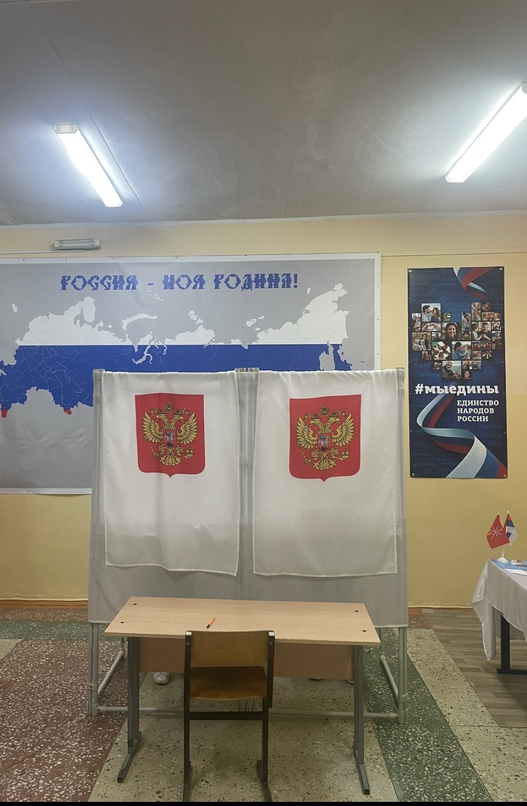 Сообщение — УИК №2408, Тульская область