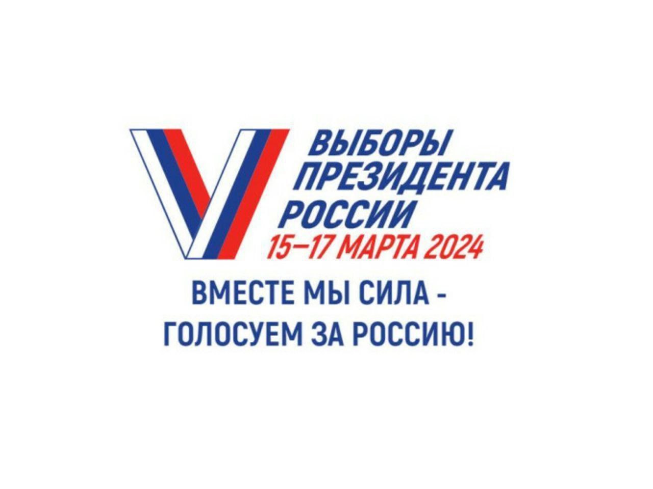 Сообщение наблюдателя — УИК №1370, Саратовская область