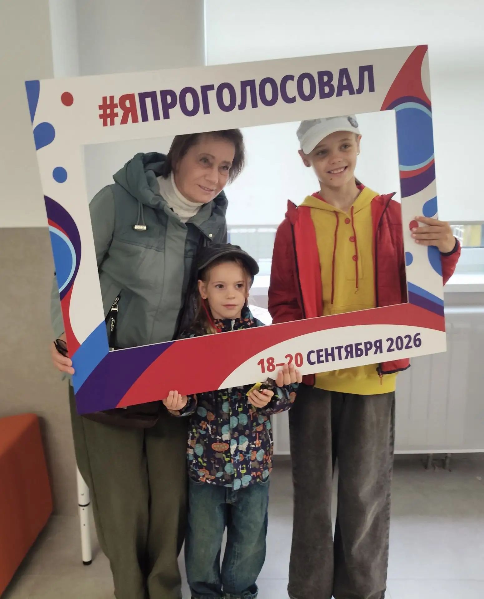 Сообщение — УИК №2160, Московская область