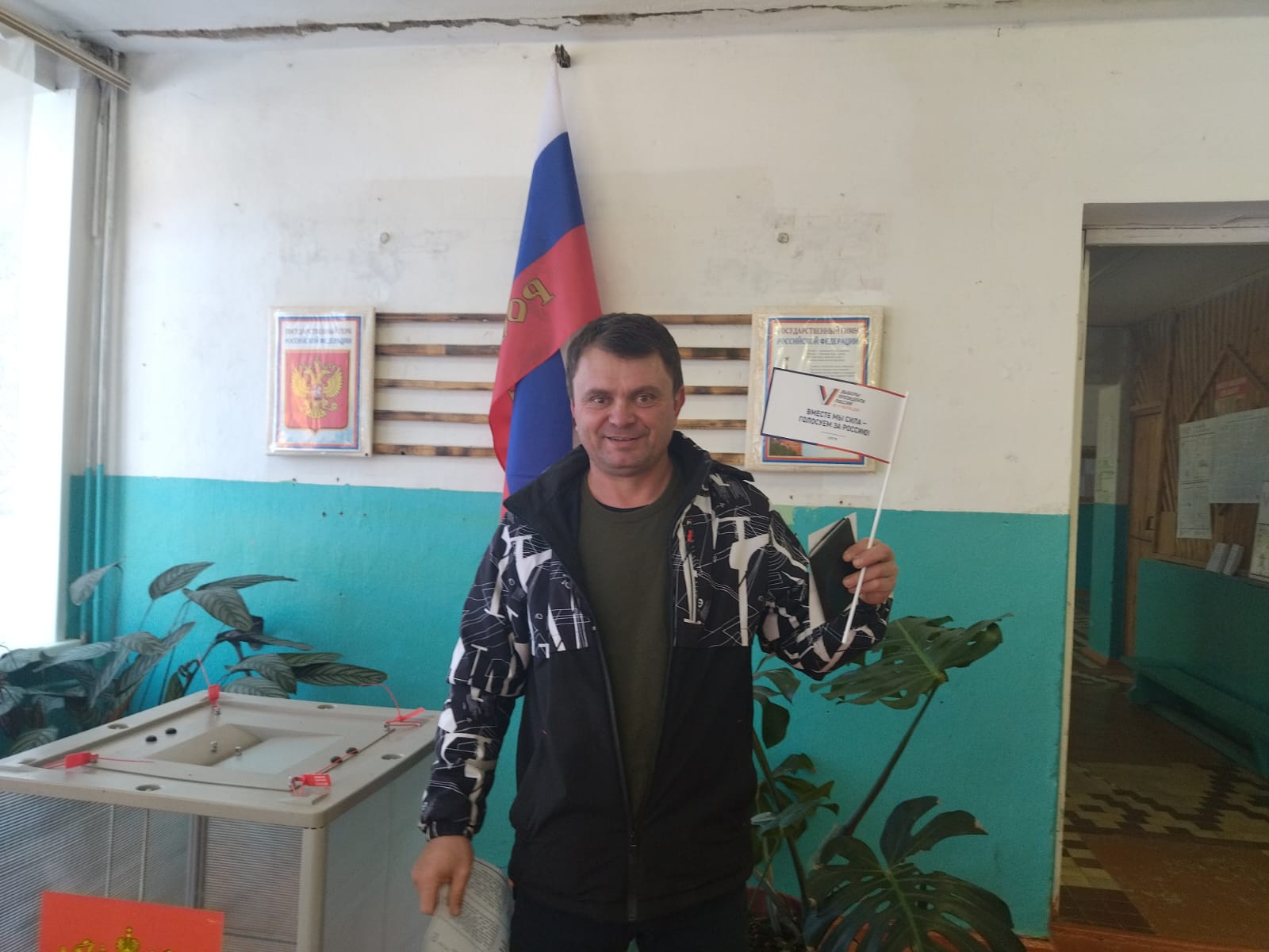Сообщение наблюдателя — УИК №59, Смоленская область