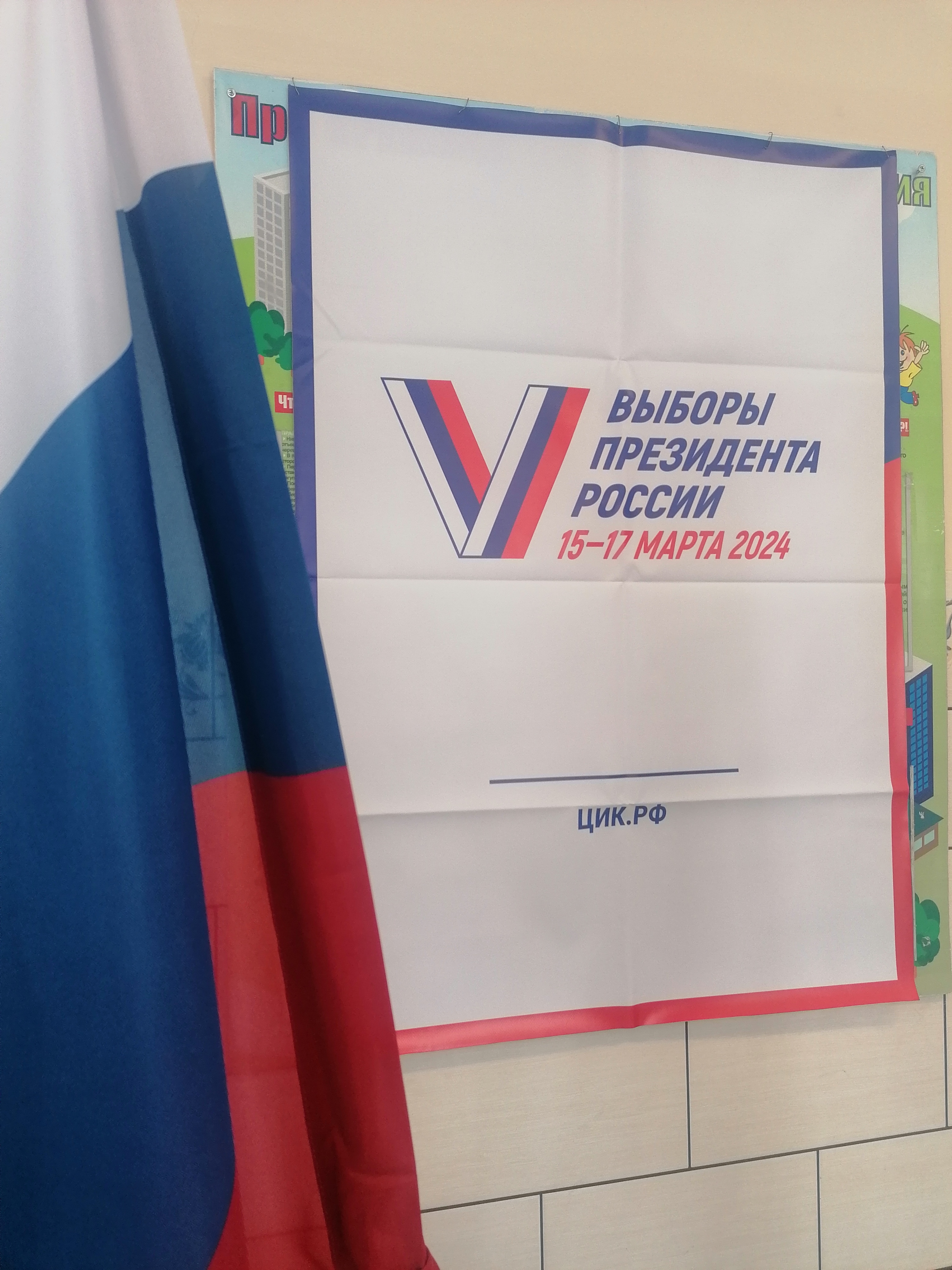 Сообщение наблюдателя — УИК №2328, Красноярский край