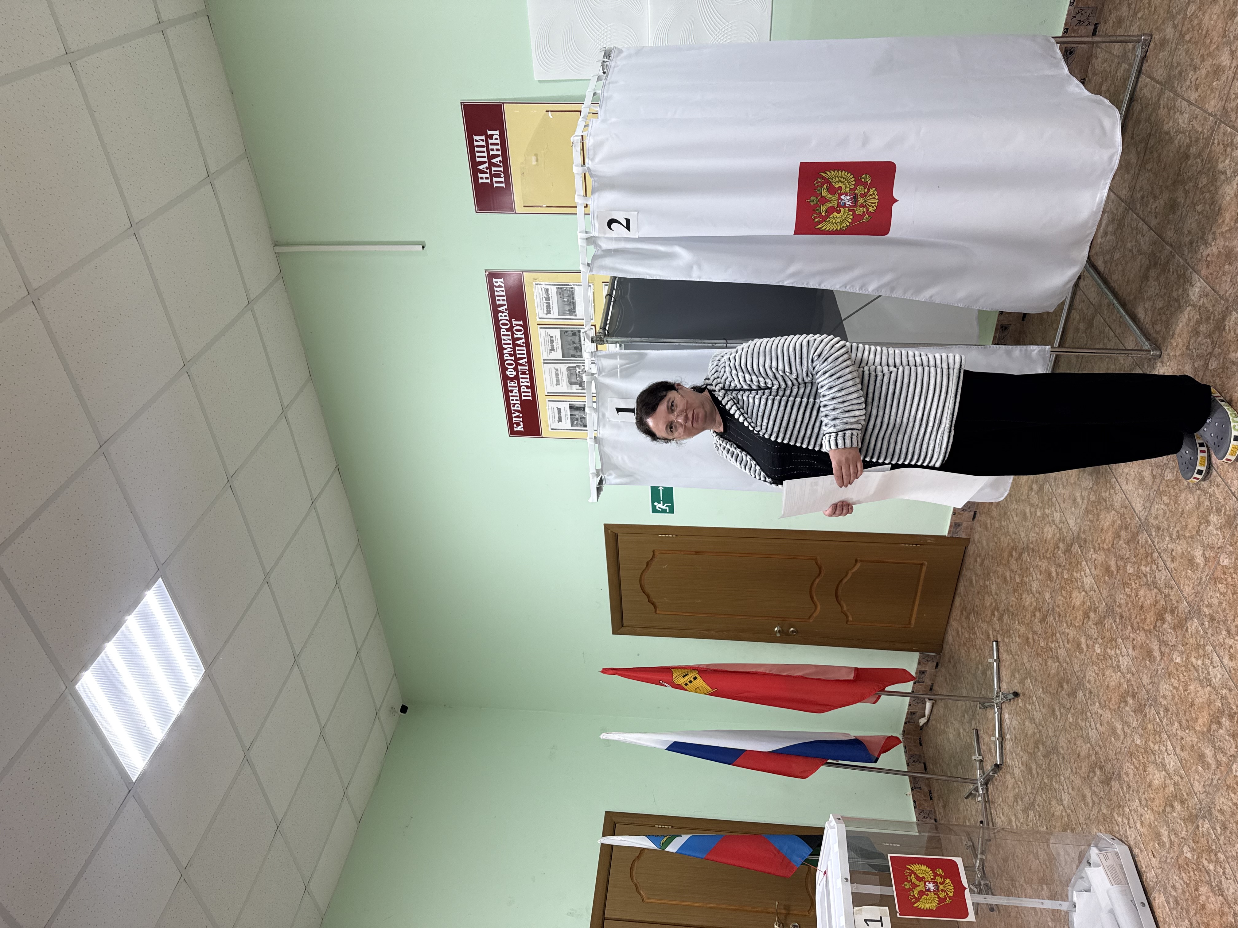Сообщение — УИК №1168, Белгородская область