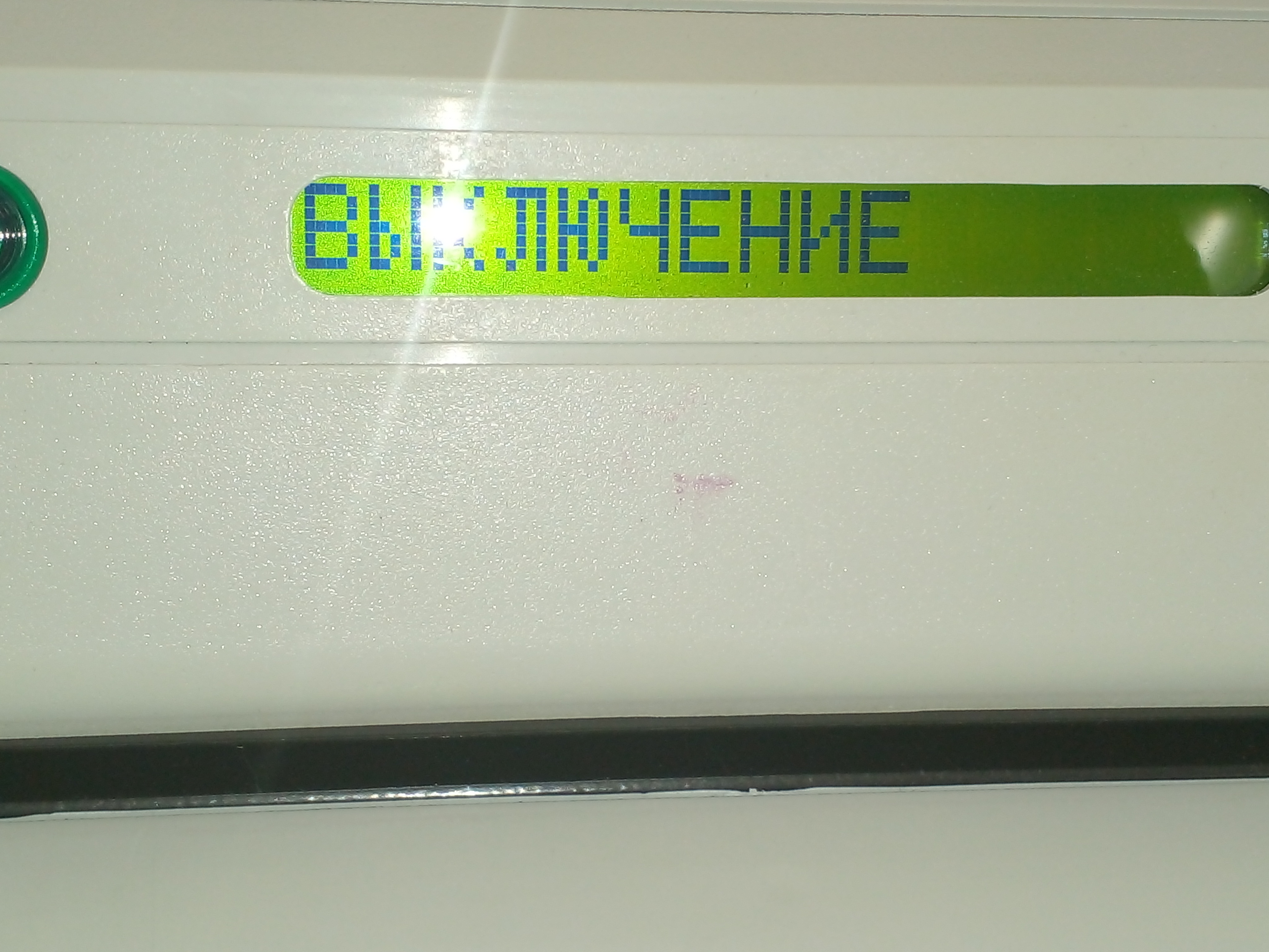 Сообщение наблюдателя — УИК №2203, Самарская область