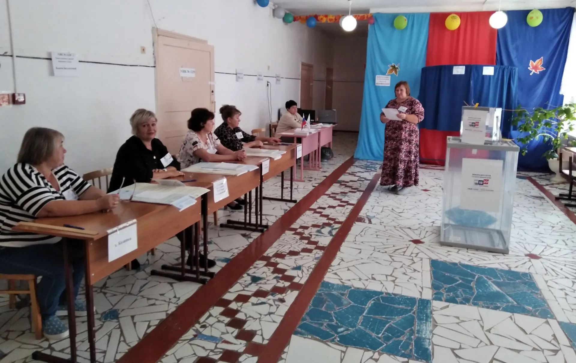 Сообщение — УИК №1229, Ростовская область