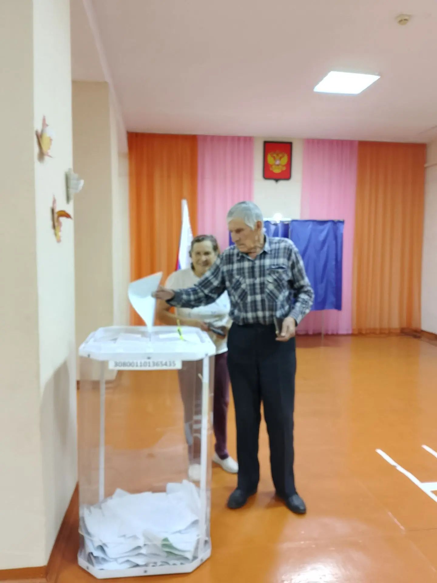 Сообщение — УИК №2866, Республика Башкортостан