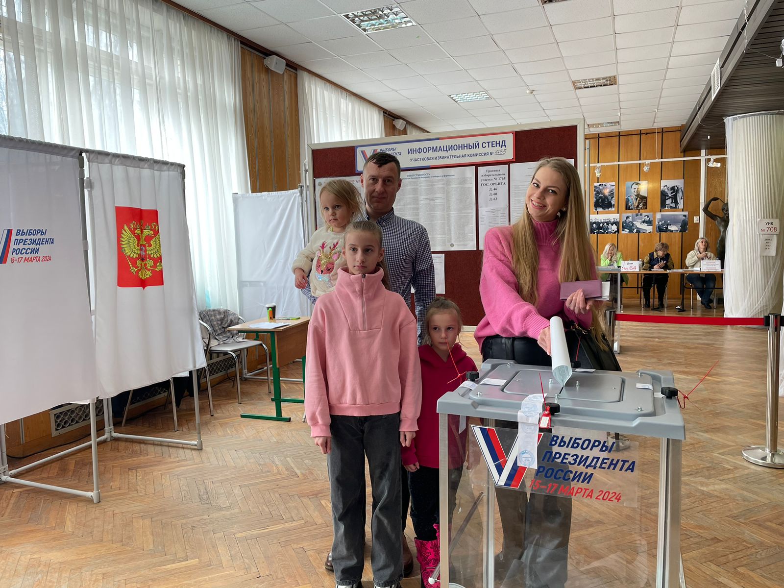 Сообщение наблюдателя — УИК №3765, Московская область