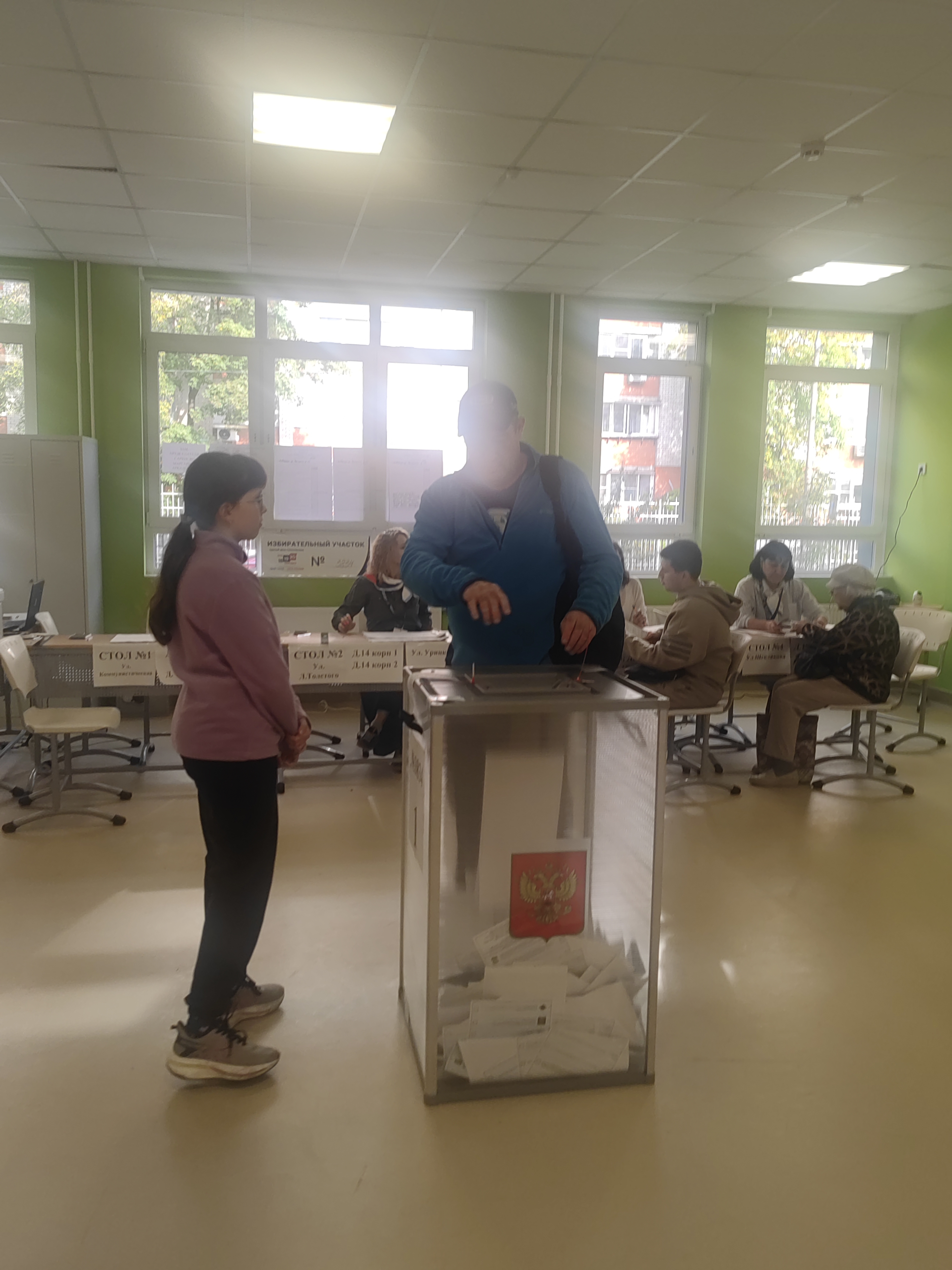 Сообщение — УИК №3834, Московская область