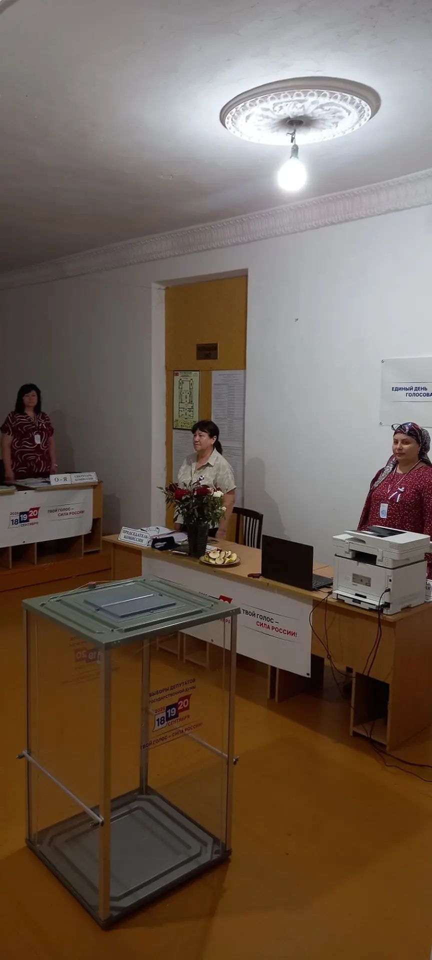 Сообщение — УИК №1335, Республика Дагестан