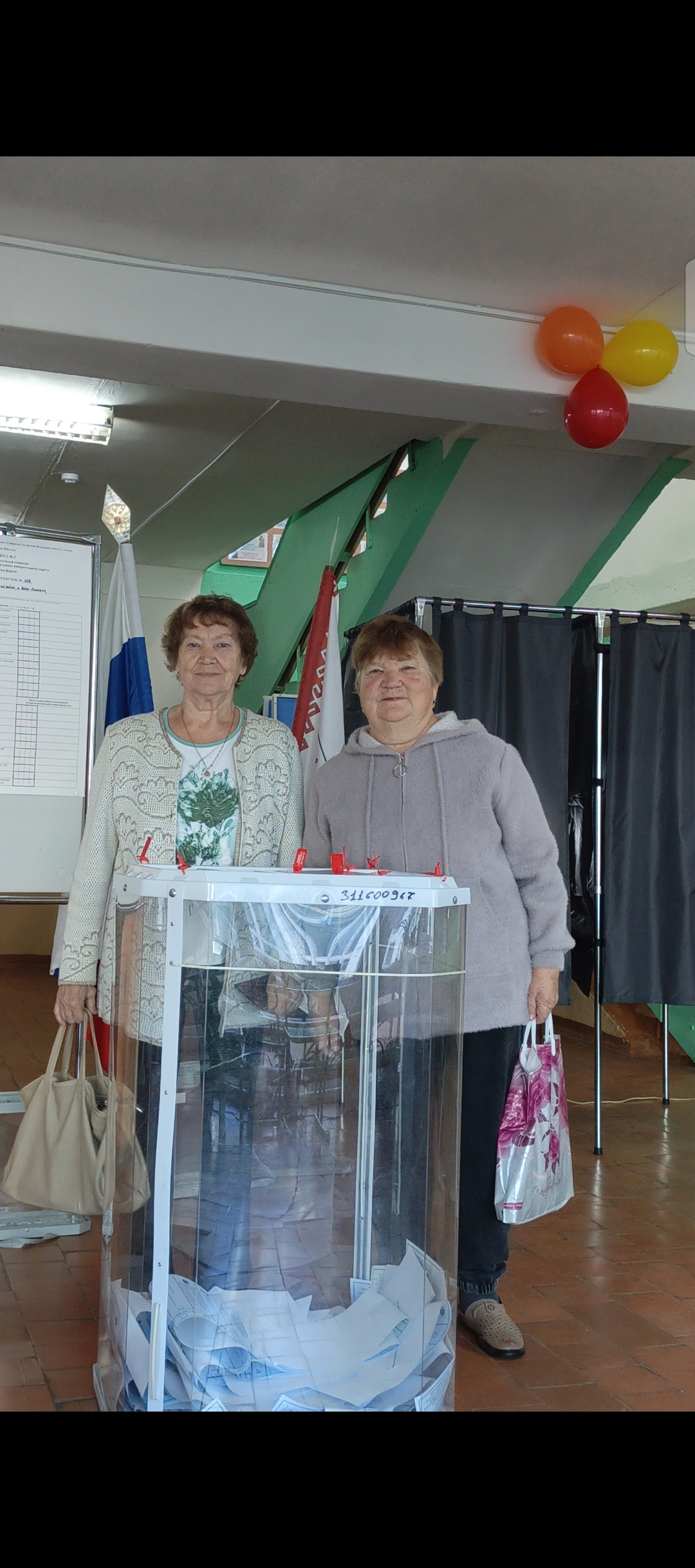 Сообщение — УИК №322, Республика Марий Эл