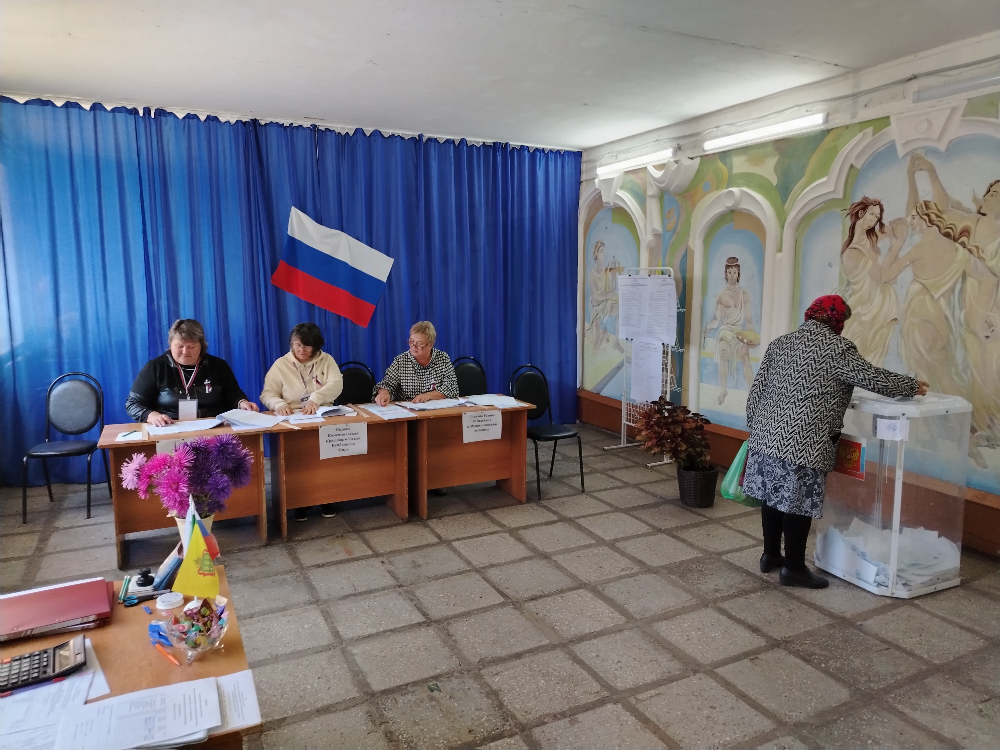 Сообщение — УИК №620, Пензенская область