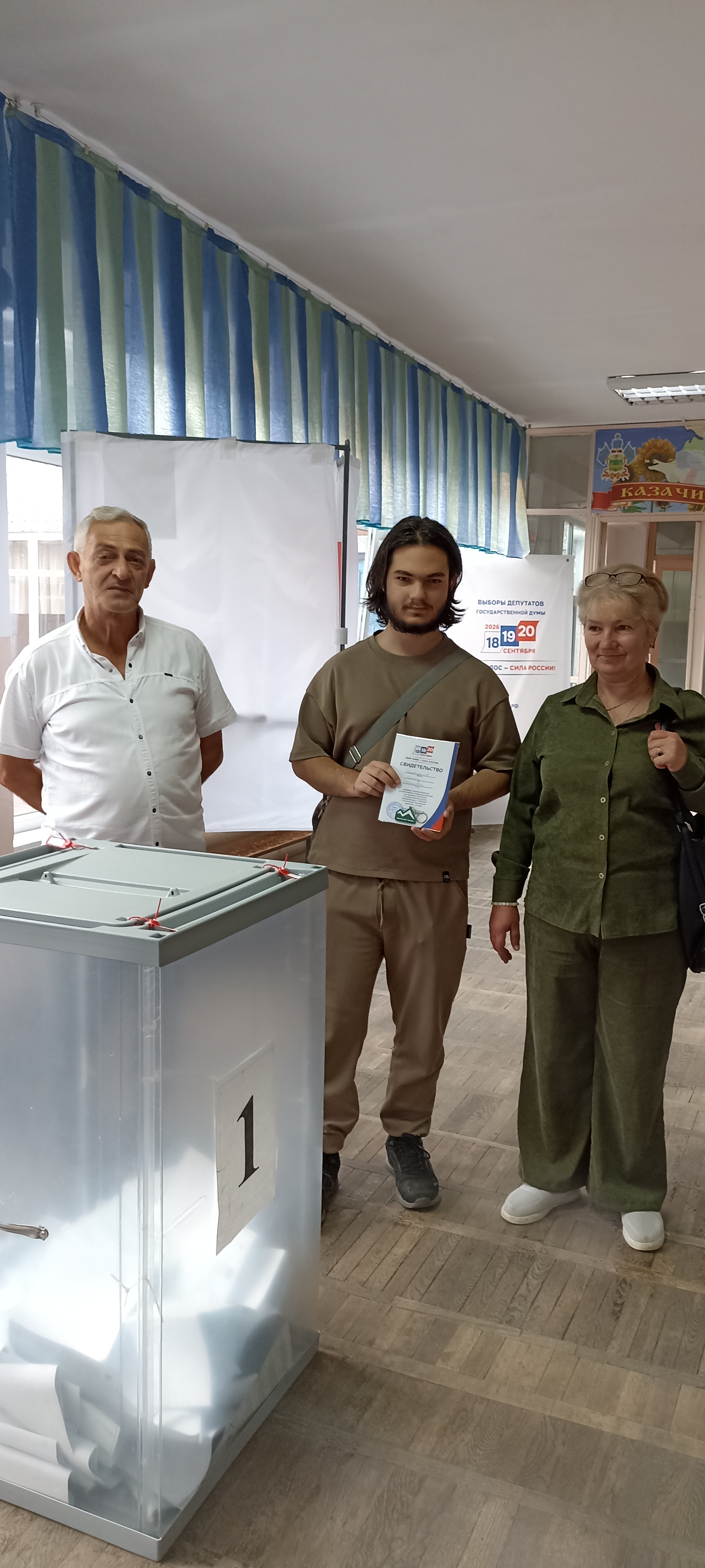 Сообщение — УИК №138, Краснодарский край