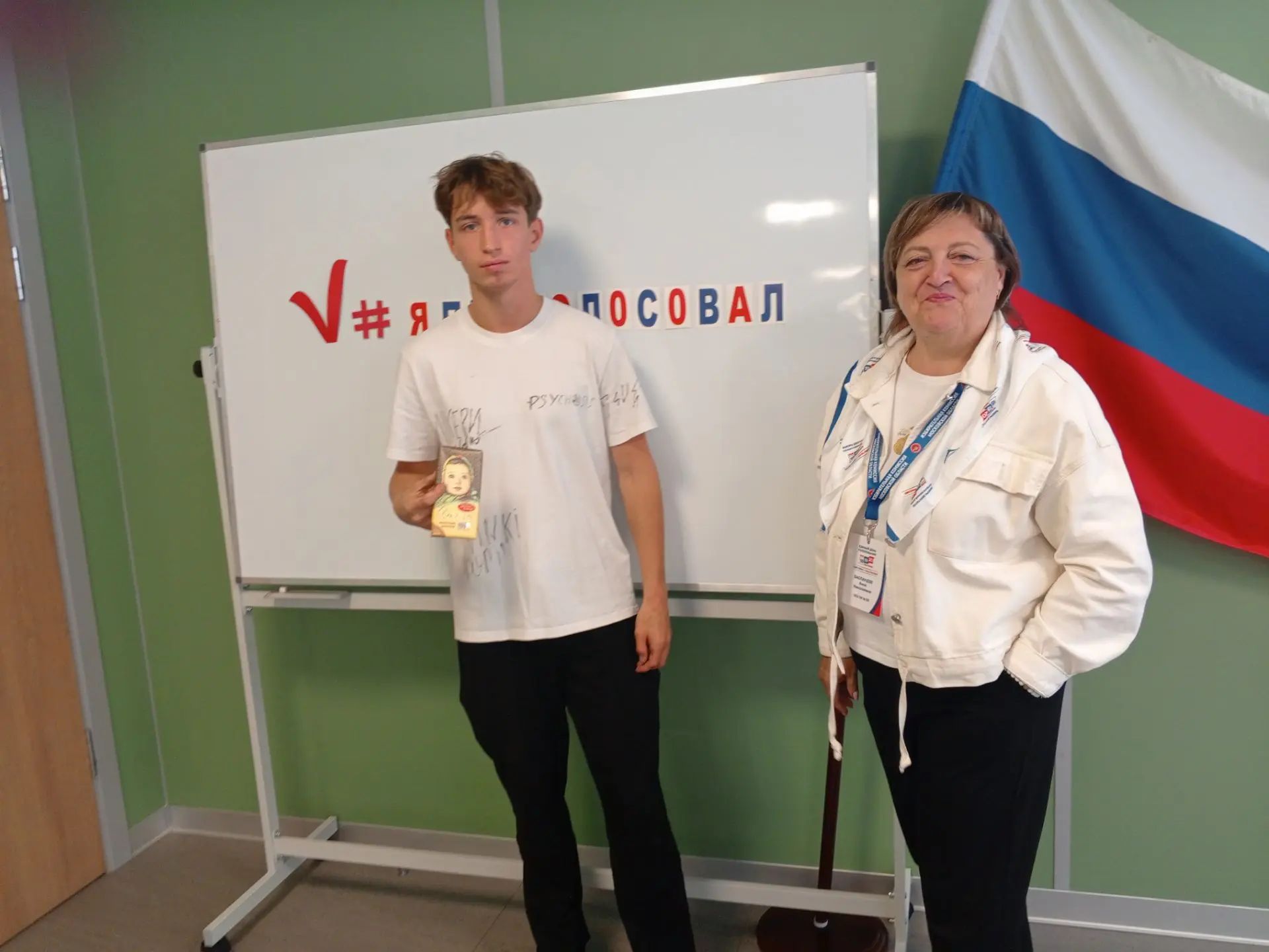 Сообщение — УИК №936, Московская область
