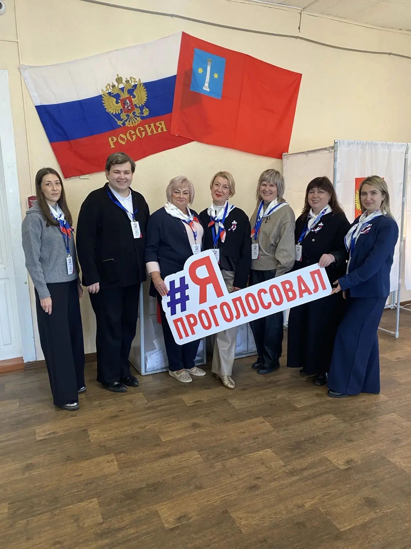 Сообщение — УИК №977, Московская область